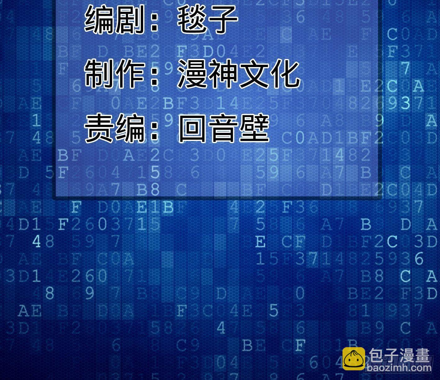 06 医者亦善杀(1/2)-第7话