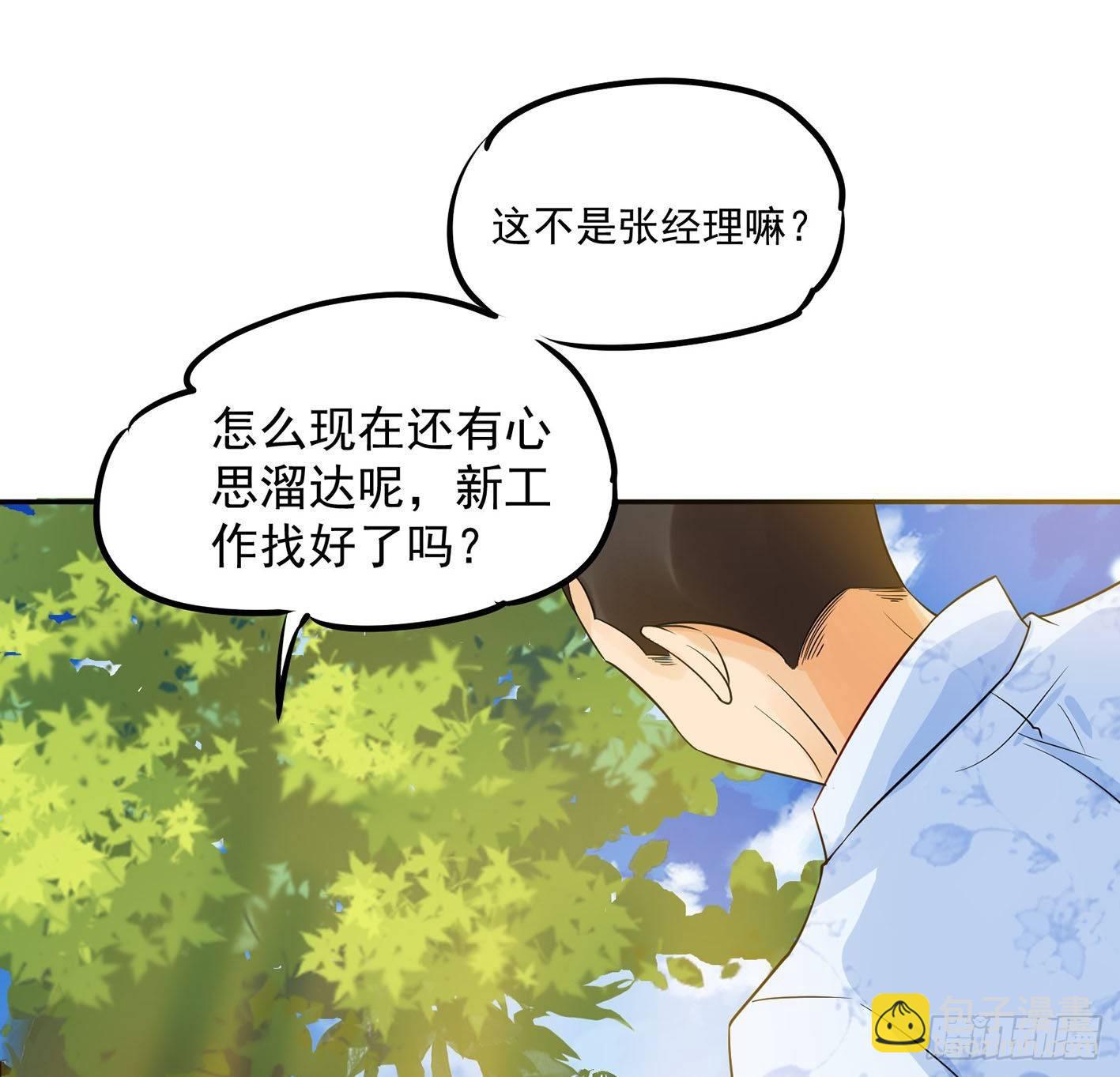 06 医者亦善杀(1/2)-第7话