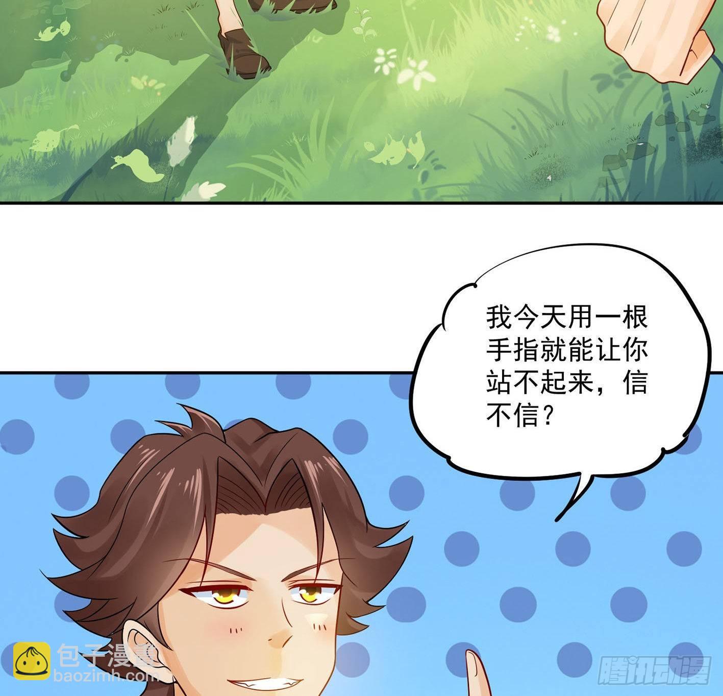 06 医者亦善杀(1/2)-第7话