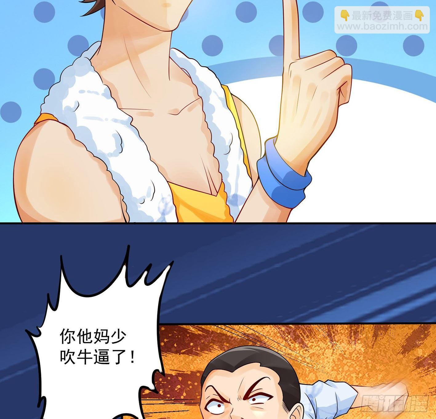 06 医者亦善杀(1/2)-第7话