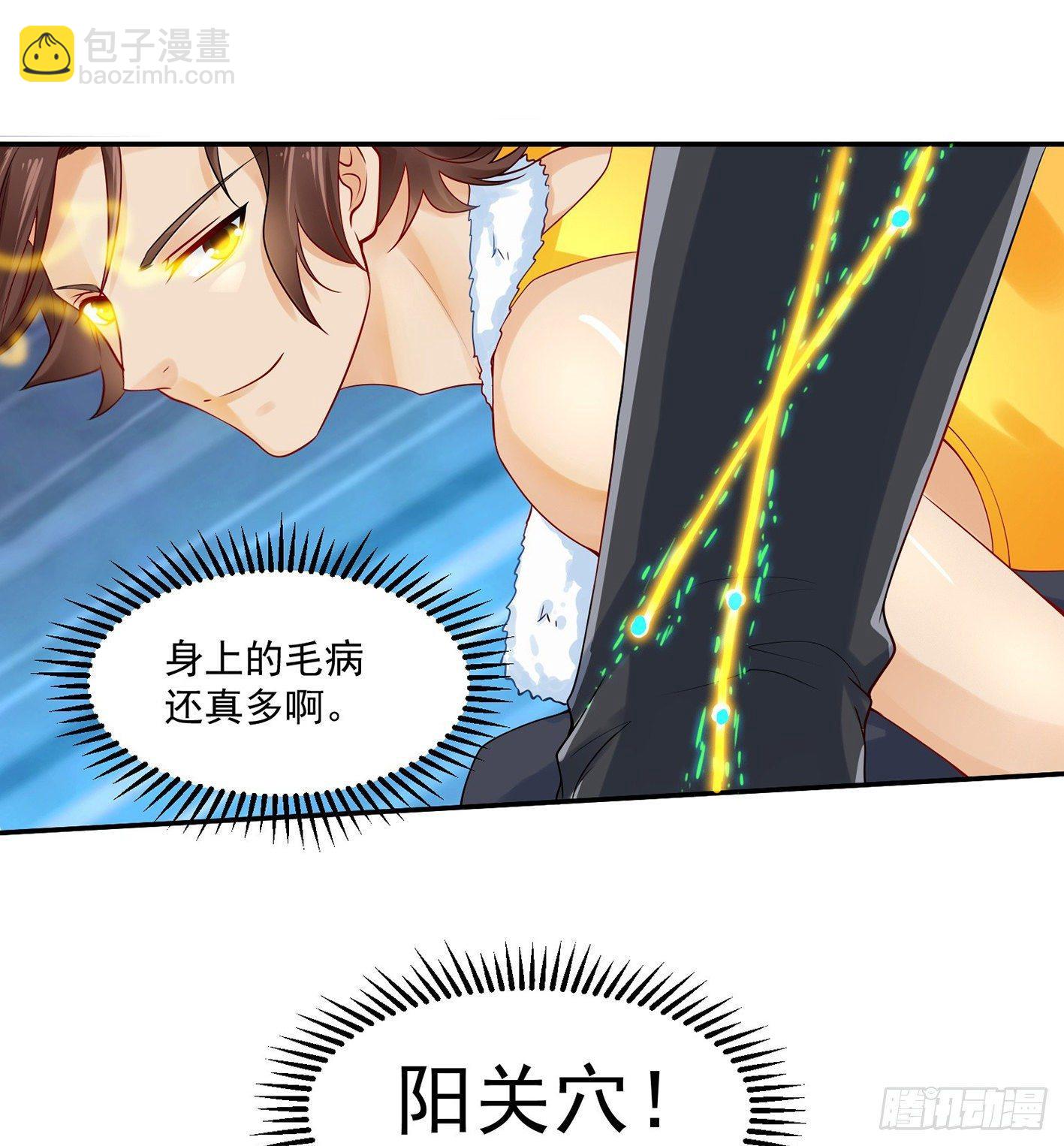 06 医者亦善杀(1/2)-第7话