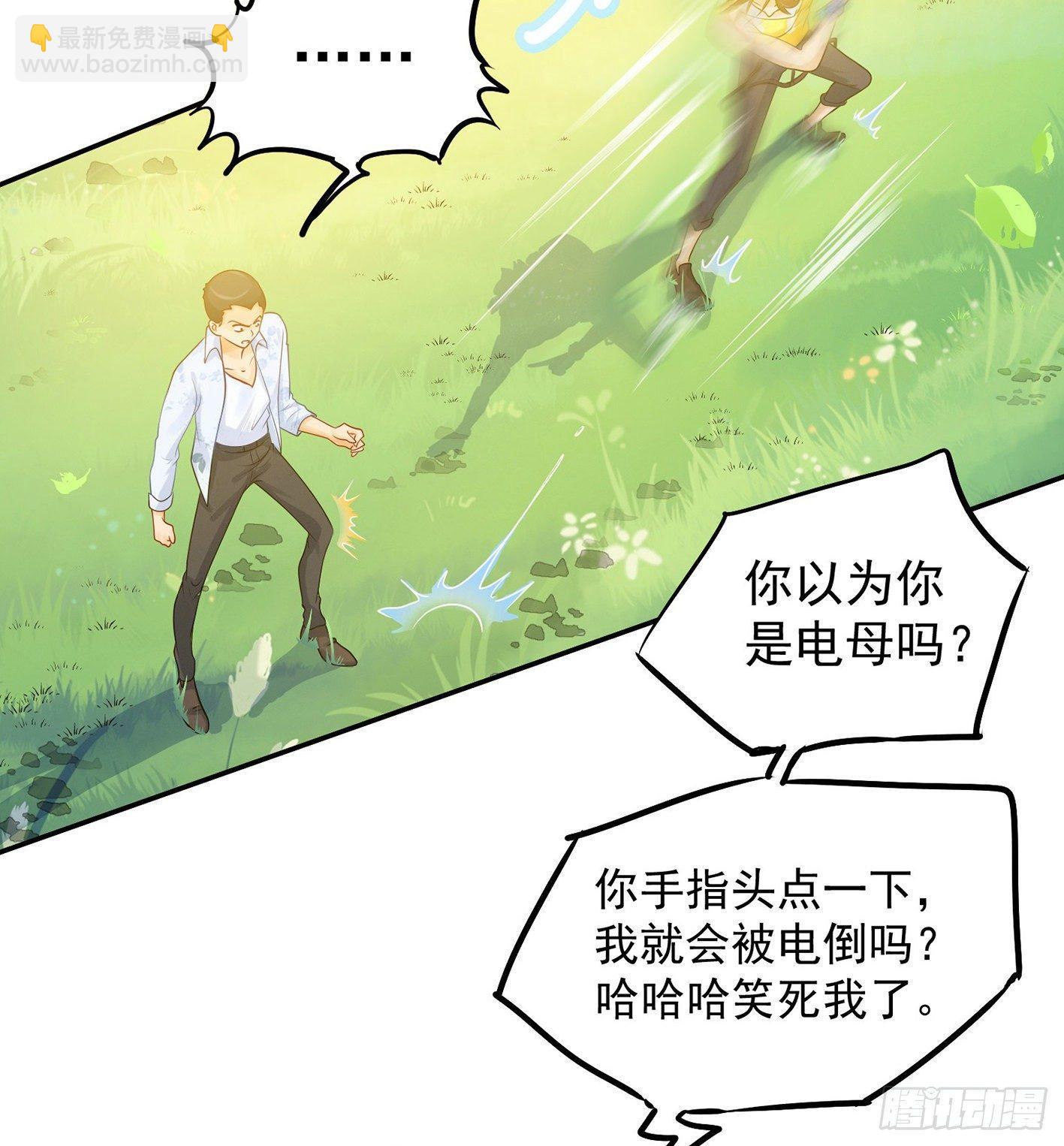 06 医者亦善杀(1/2)-第7话