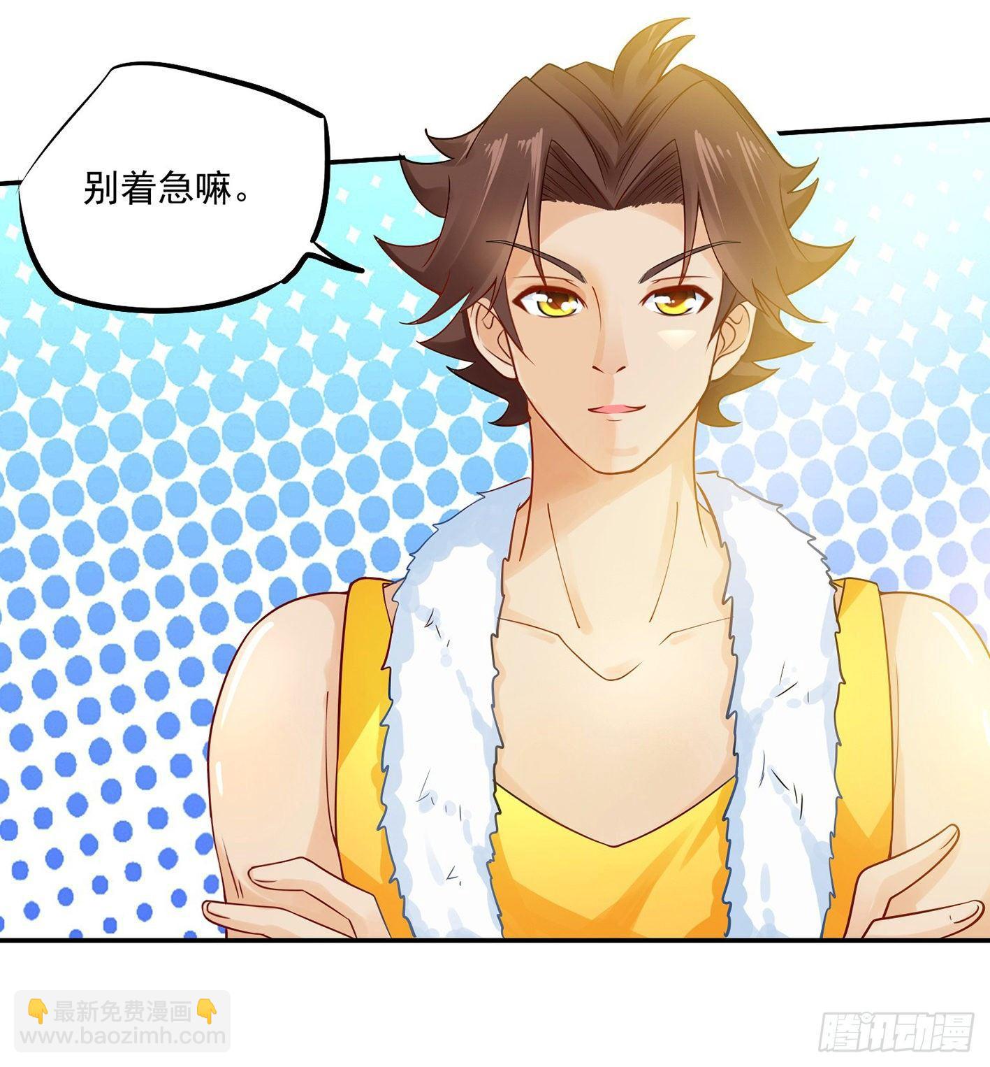 06 医者亦善杀(1/2)-第7话