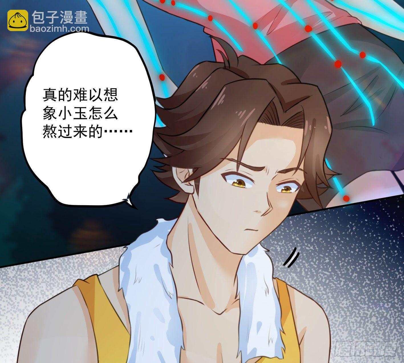 06 医者亦善杀(1/2)-第7话