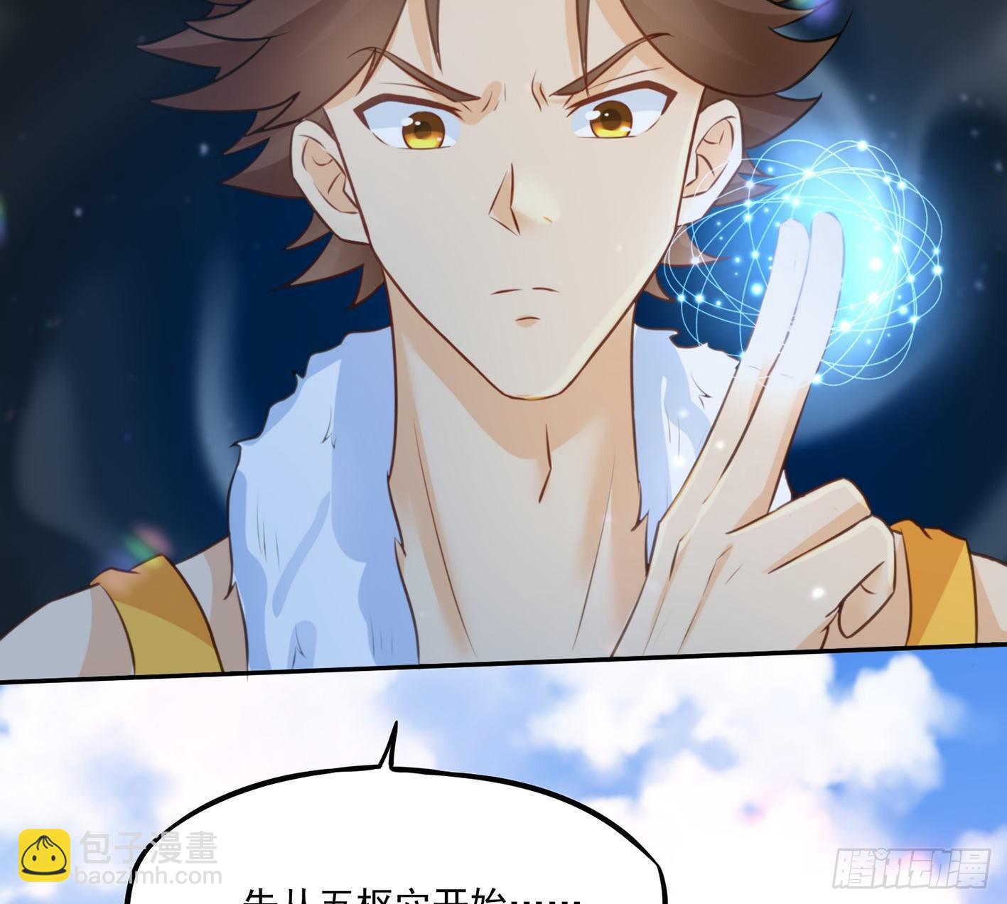 06 医者亦善杀(1/2)-第7话