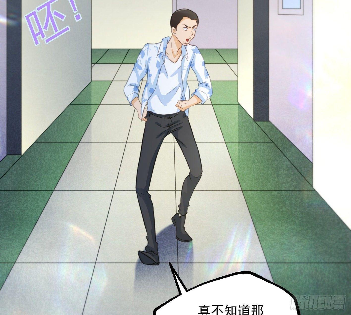 06 医者亦善杀(1/2)-第7话