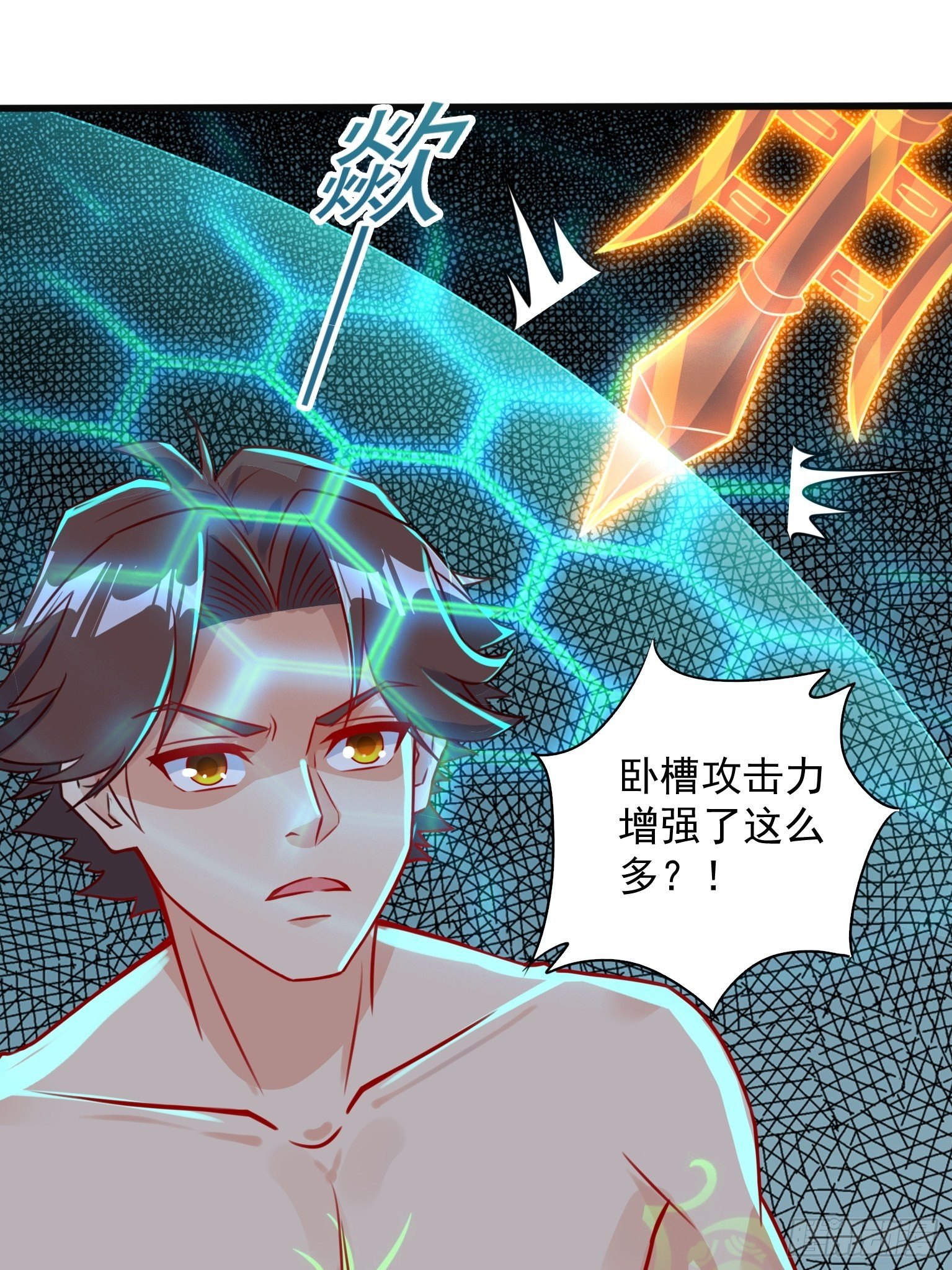 60 赐你灵山-第61话