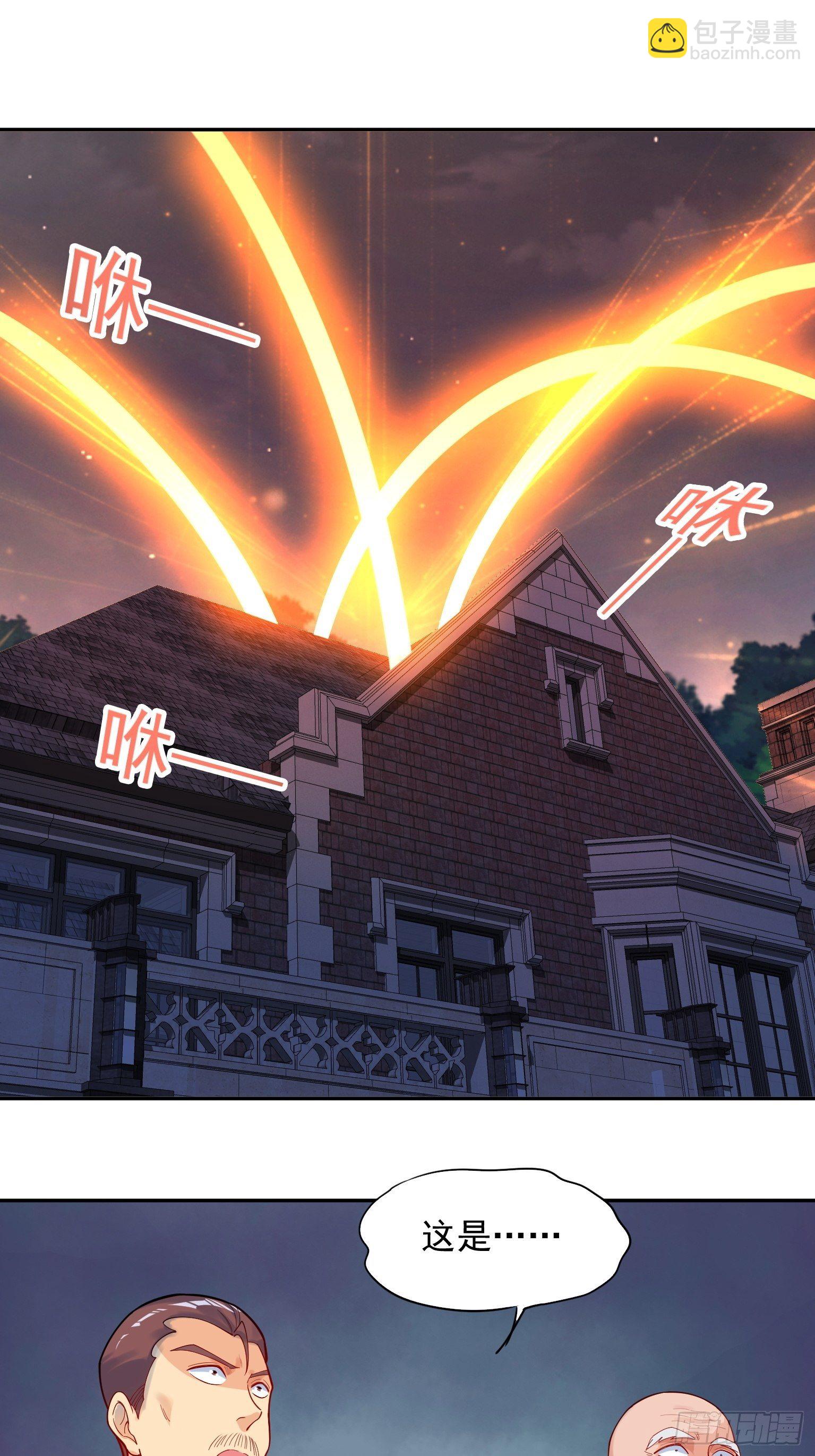 60 赐你灵山-第61话