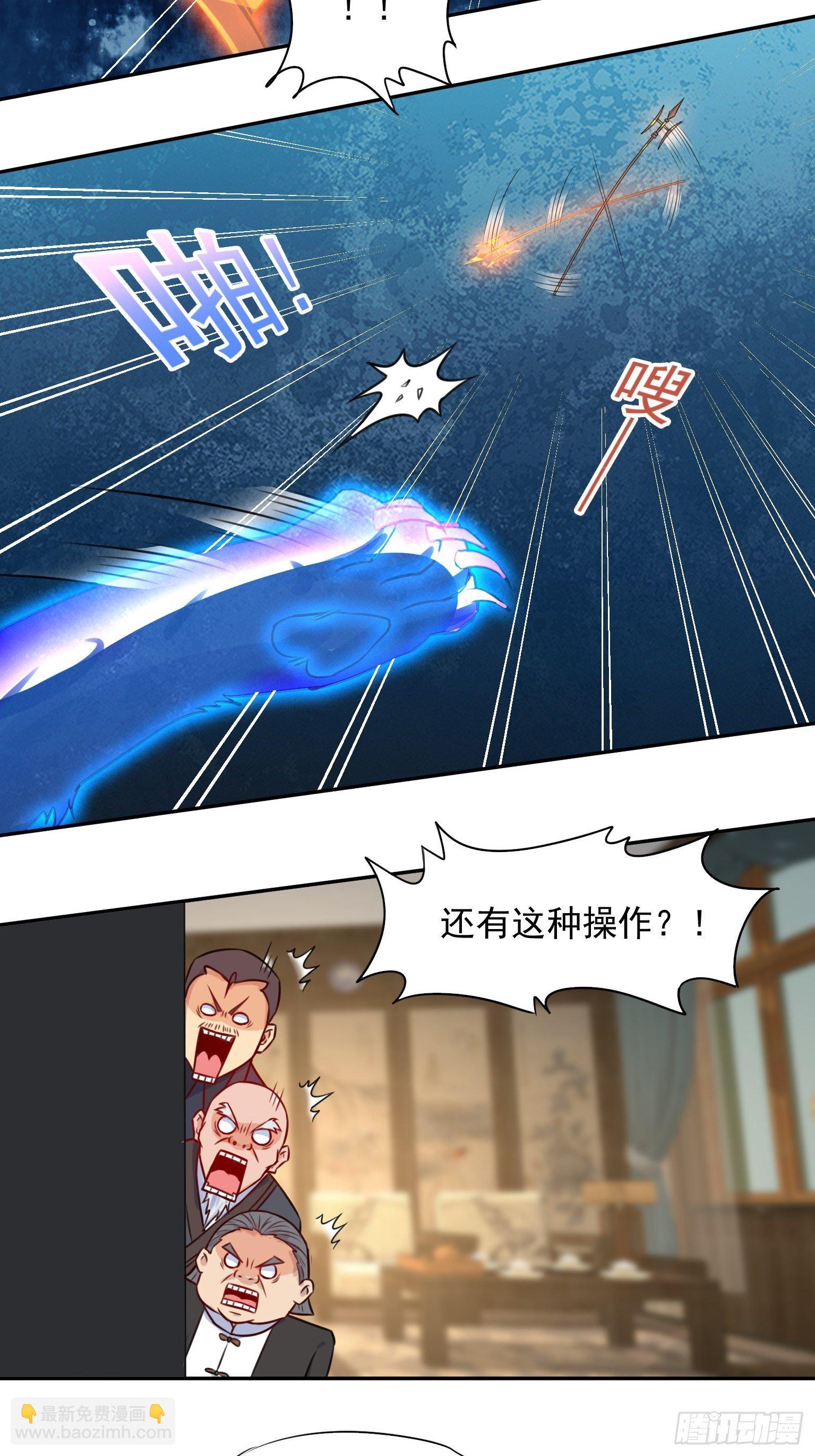 60 赐你灵山-第61话