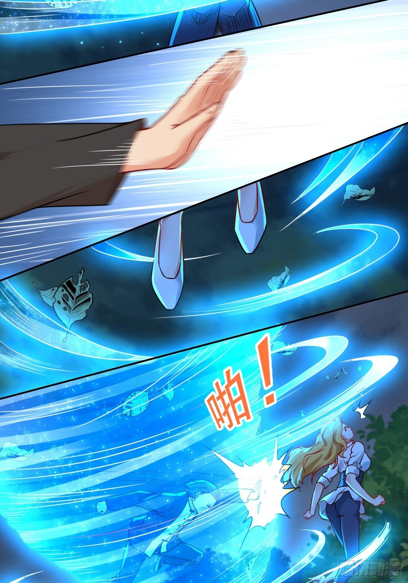 62 黑旋风-第63话