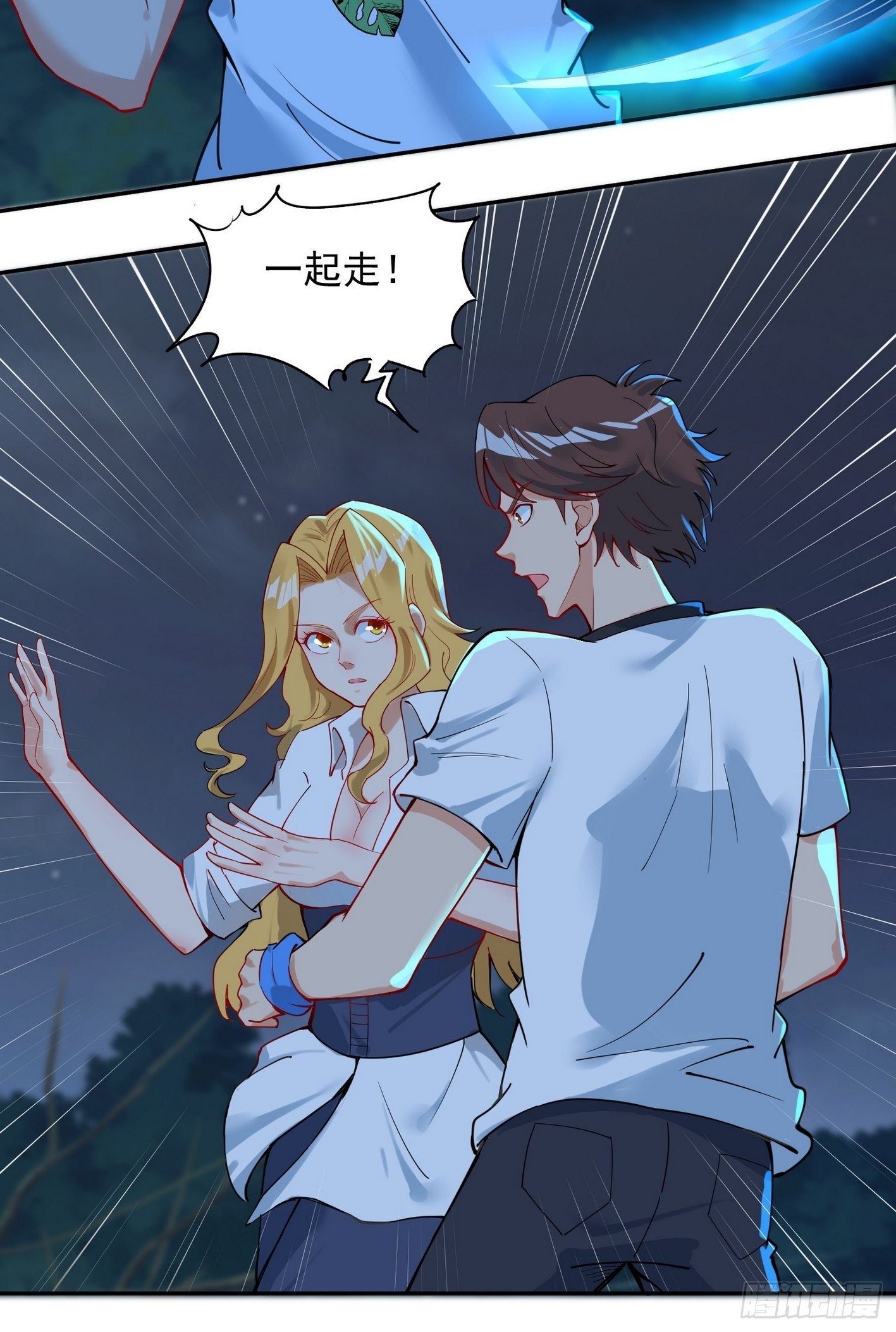 62 黑旋风-第63话