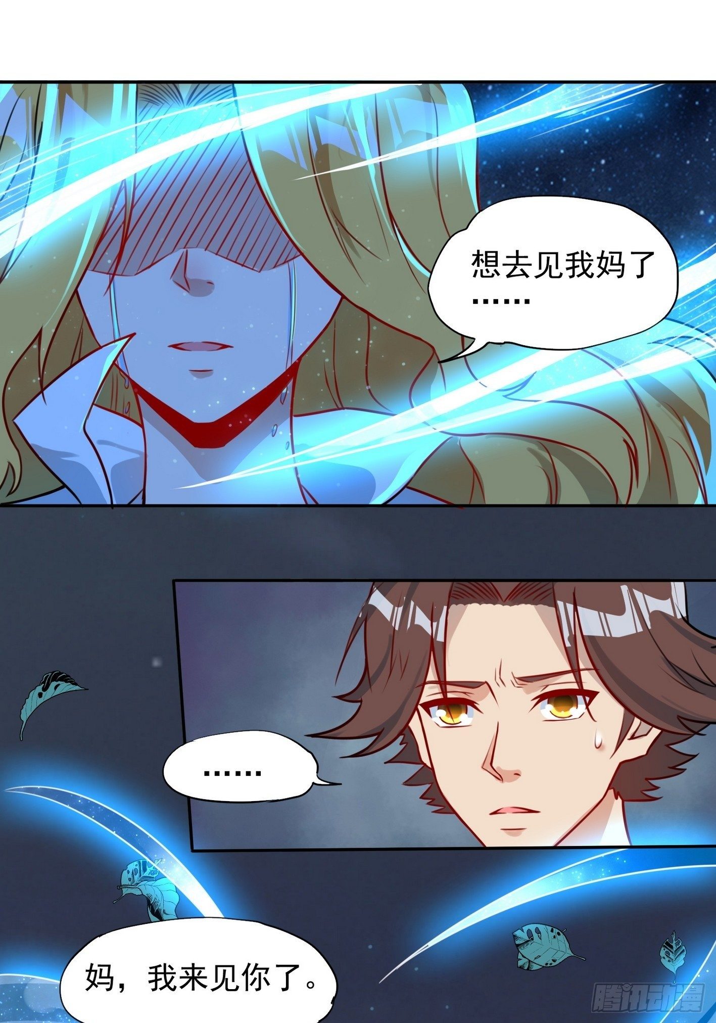 62 黑旋风-第63话