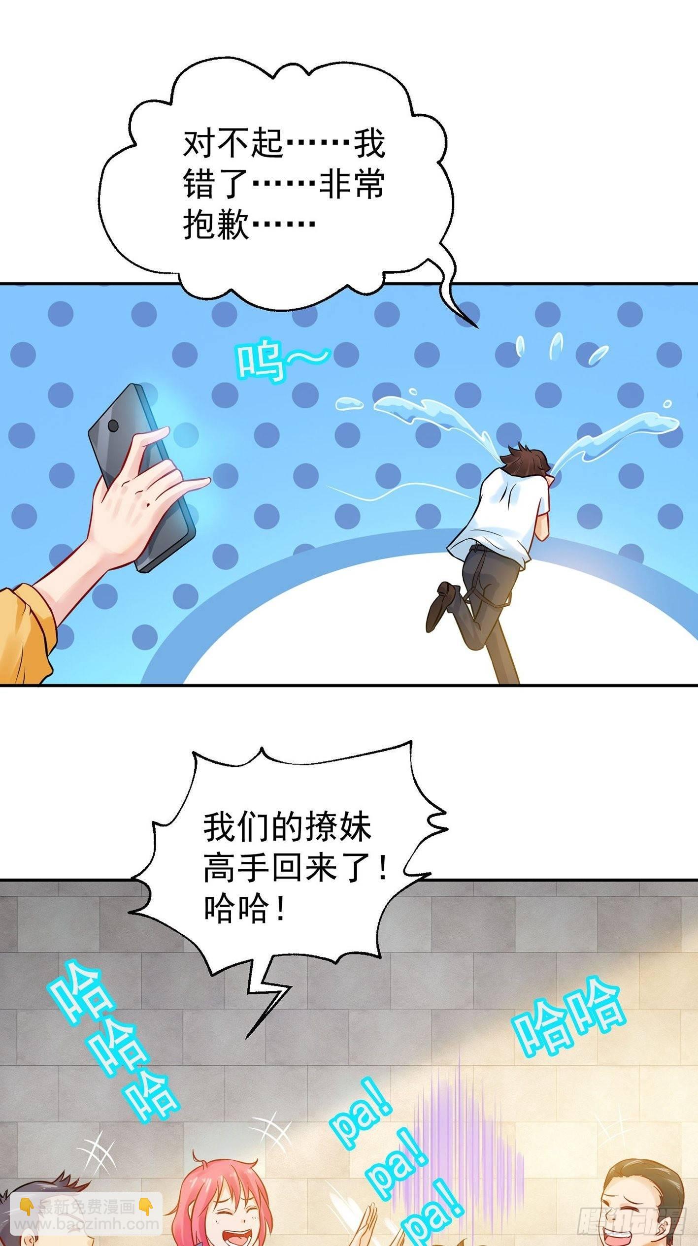 08 你过来啊！-第9话