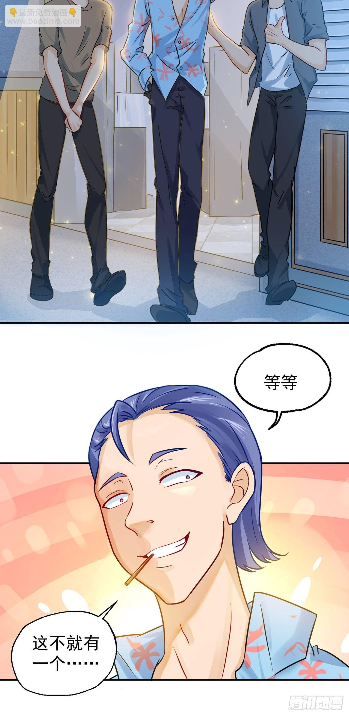 08 你过来啊！-第9话