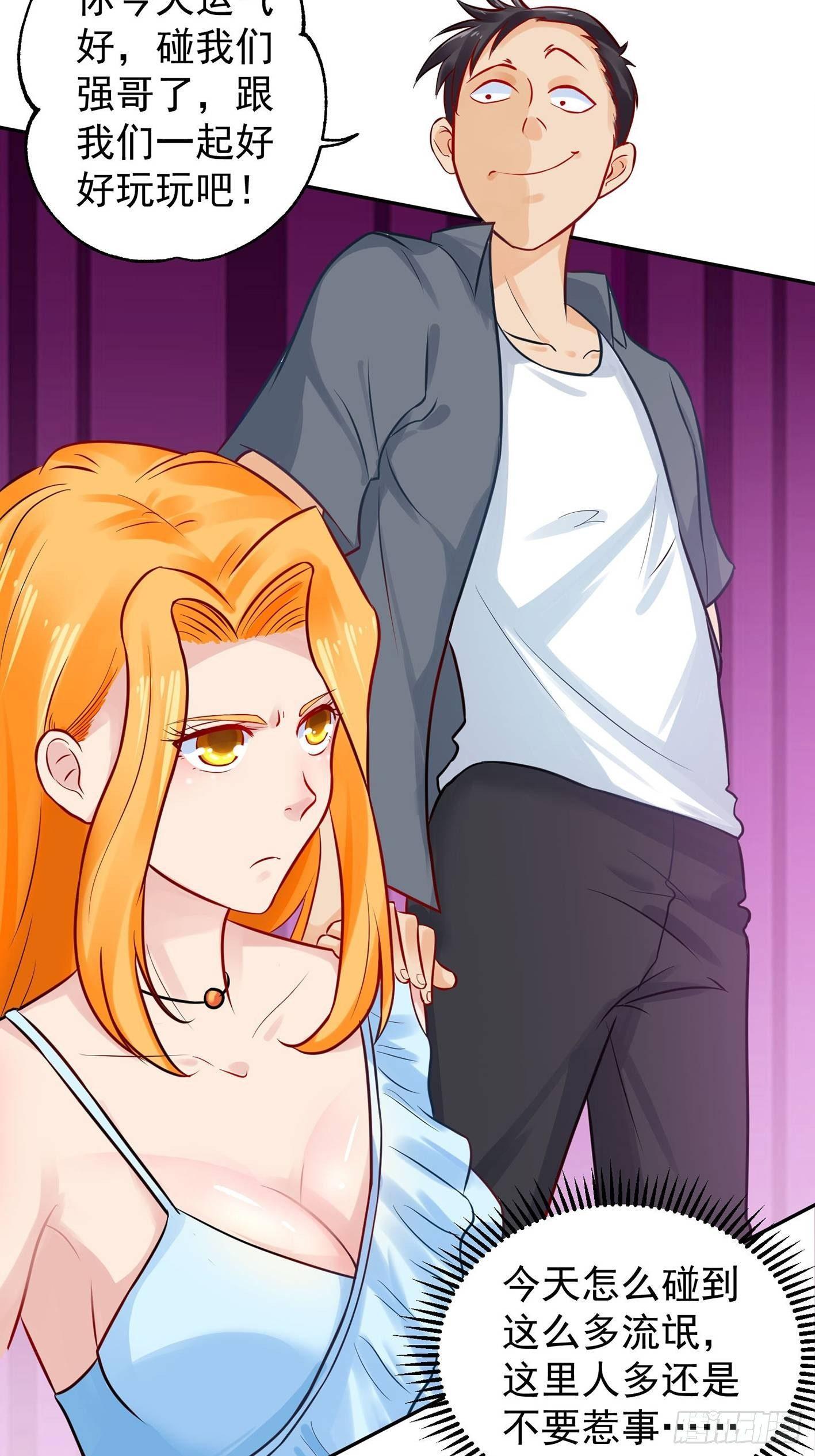 08 你过来啊！-第9话