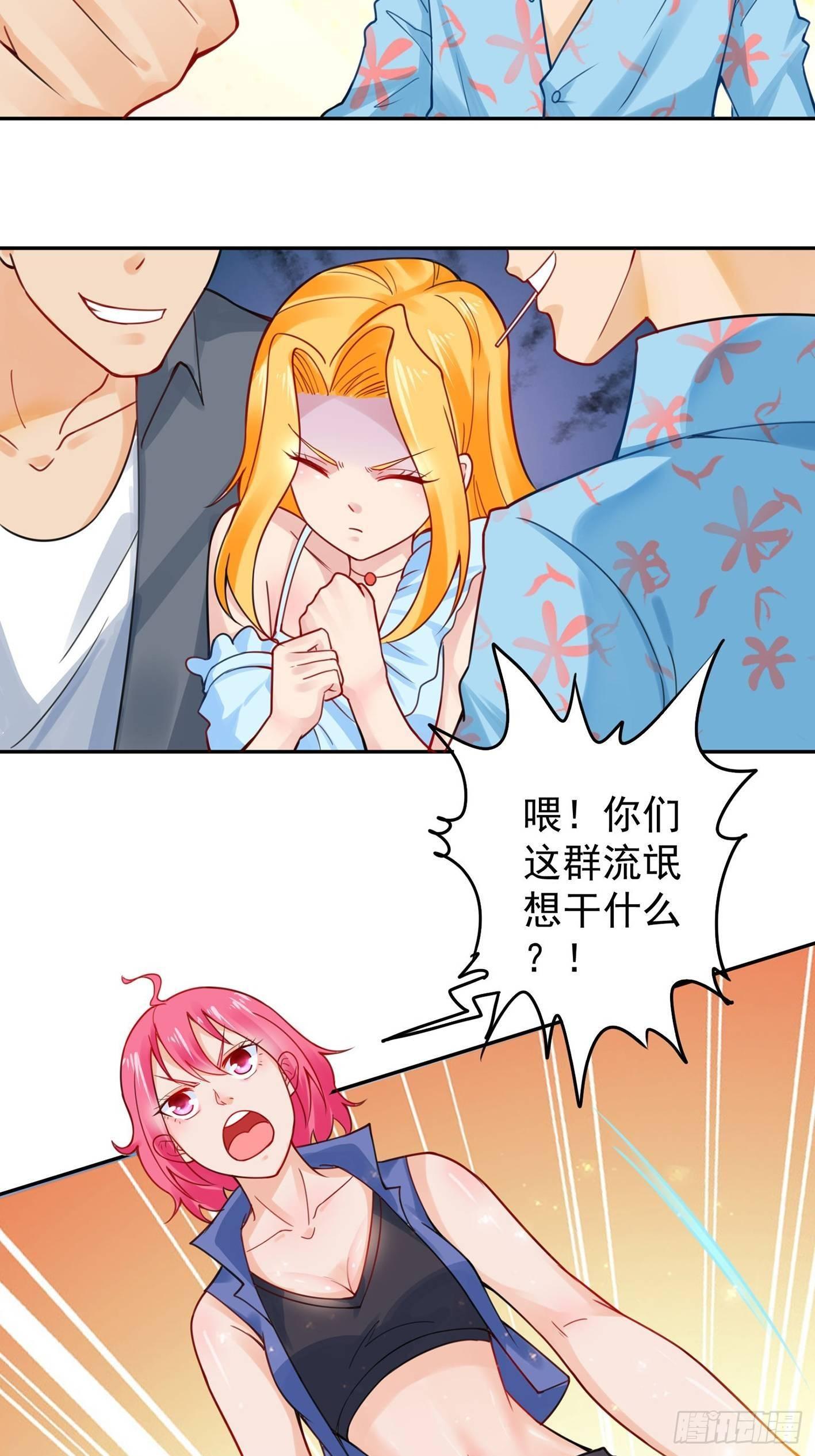 08 你过来啊！-第9话