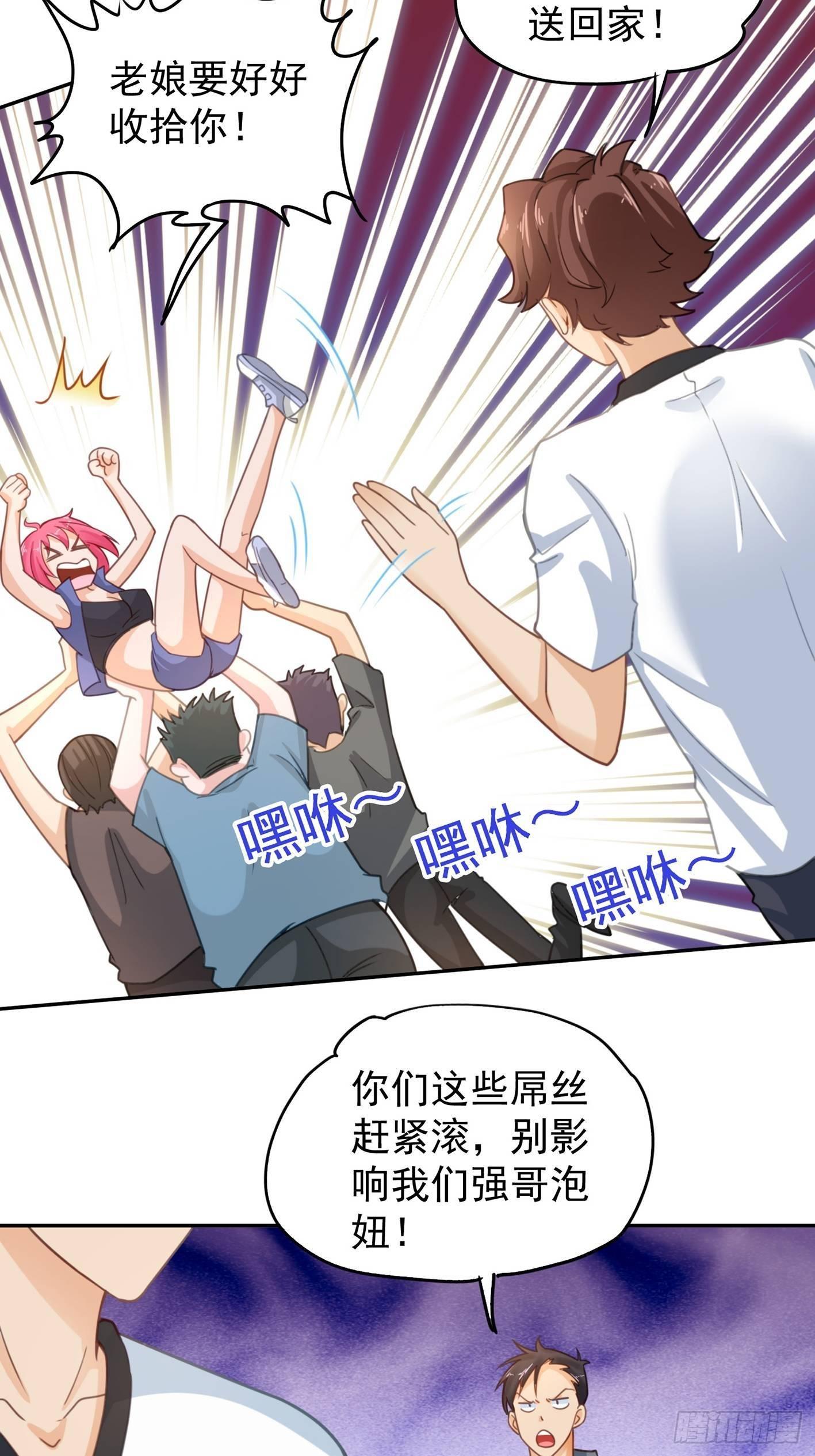 08 你过来啊！-第9话