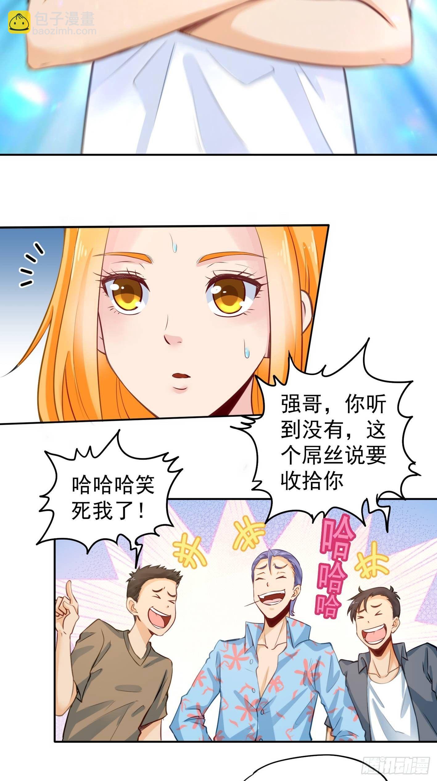 08 你过来啊！-第9话