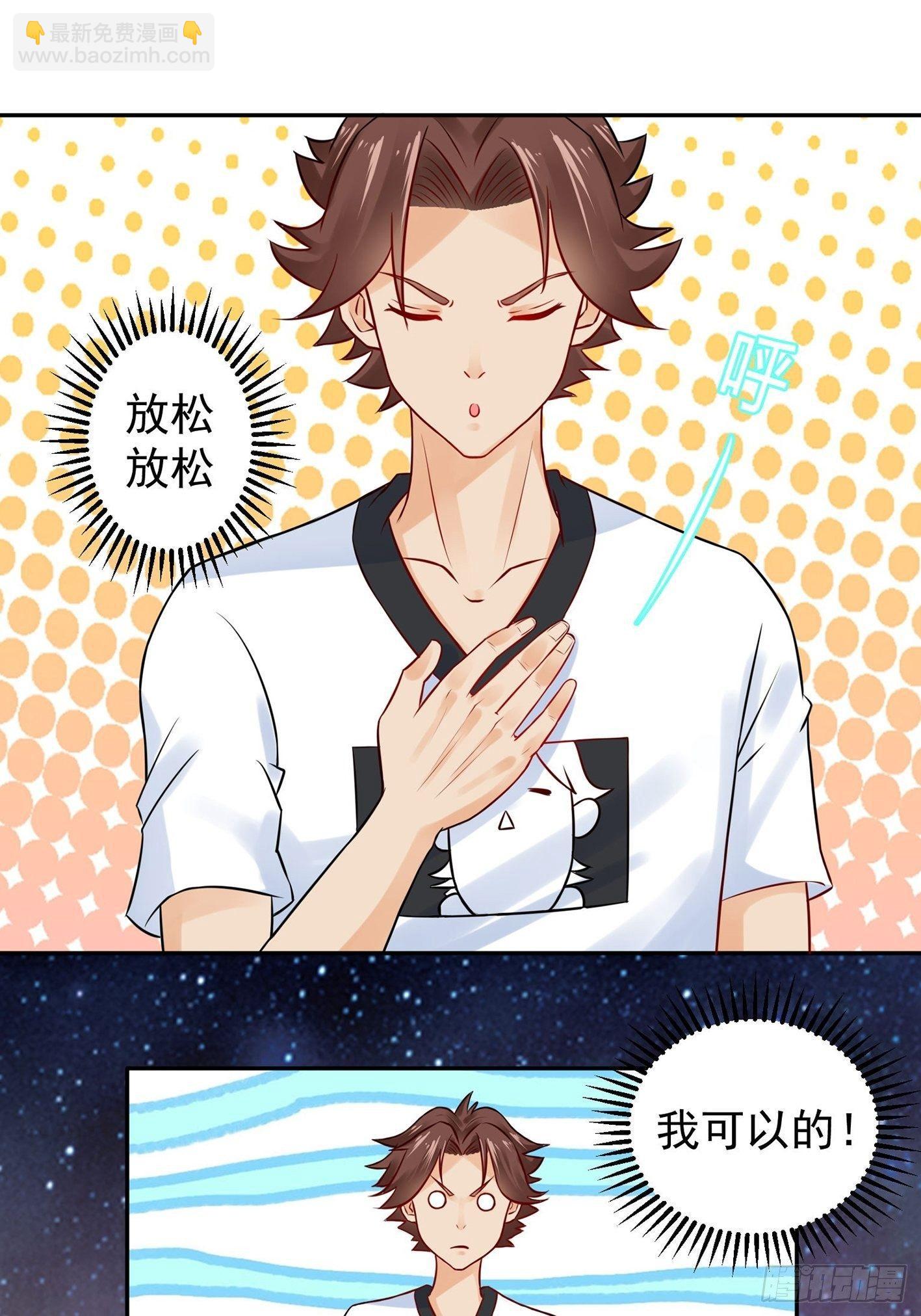 08 你过来啊！-第9话