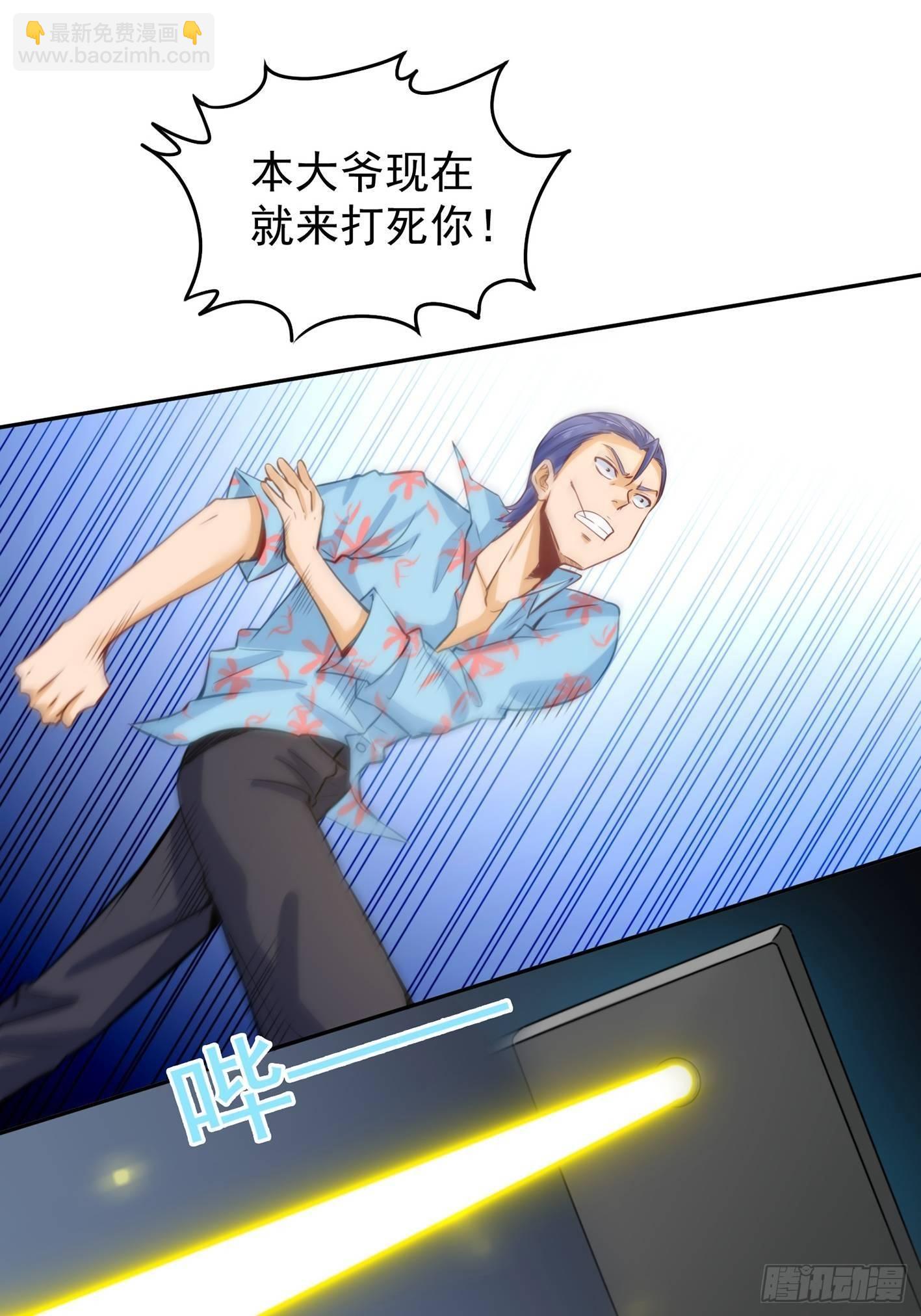 08 你过来啊！-第9话