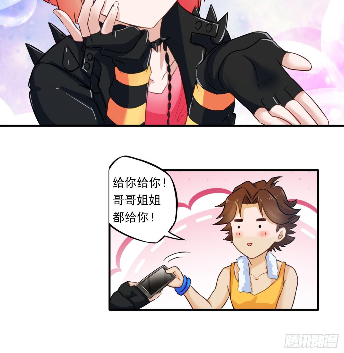 08 你过来啊！-第9话