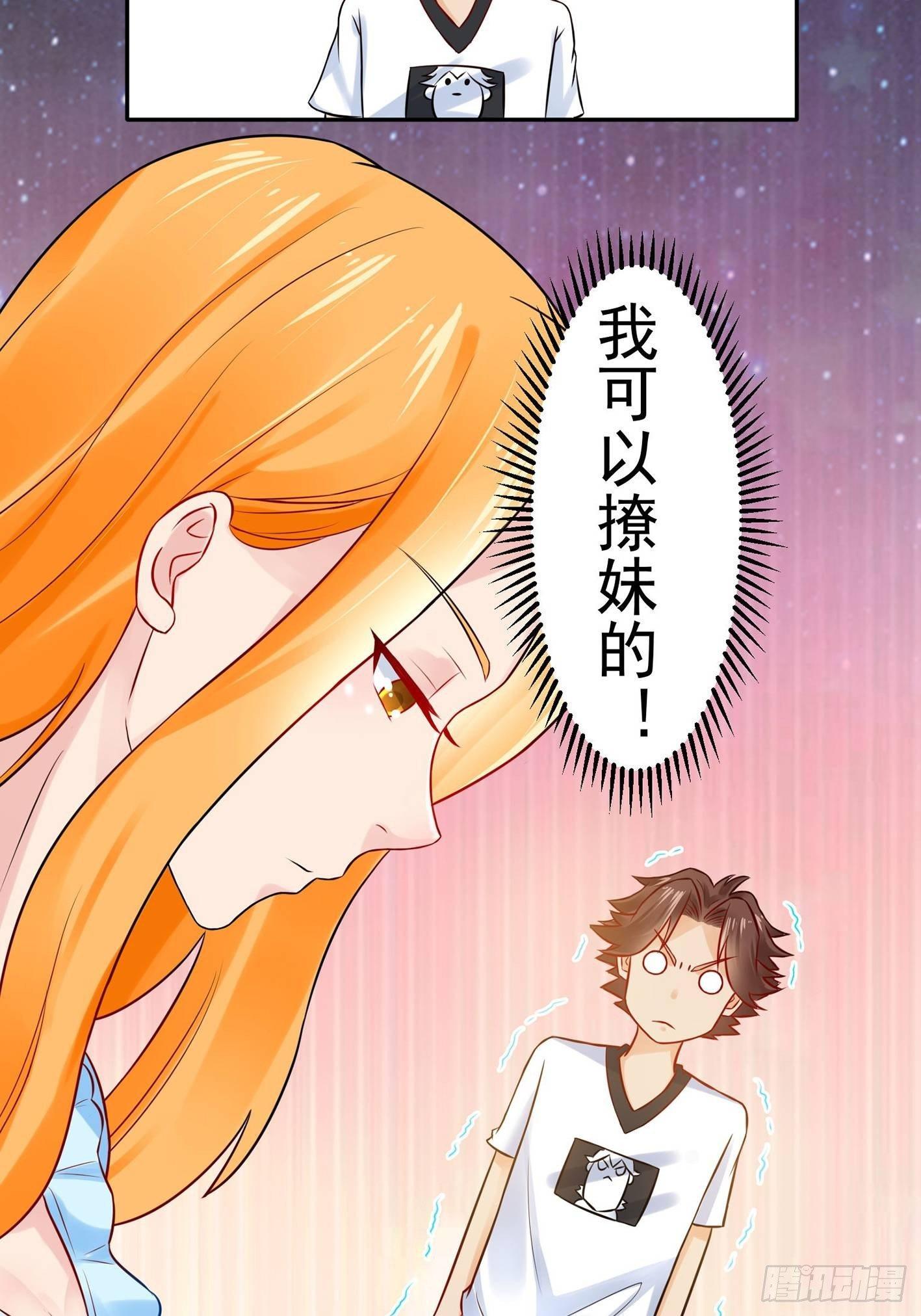 08 你过来啊！-第9话