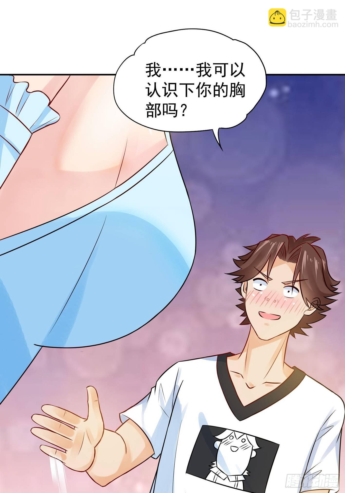 08 你过来啊！-第9话