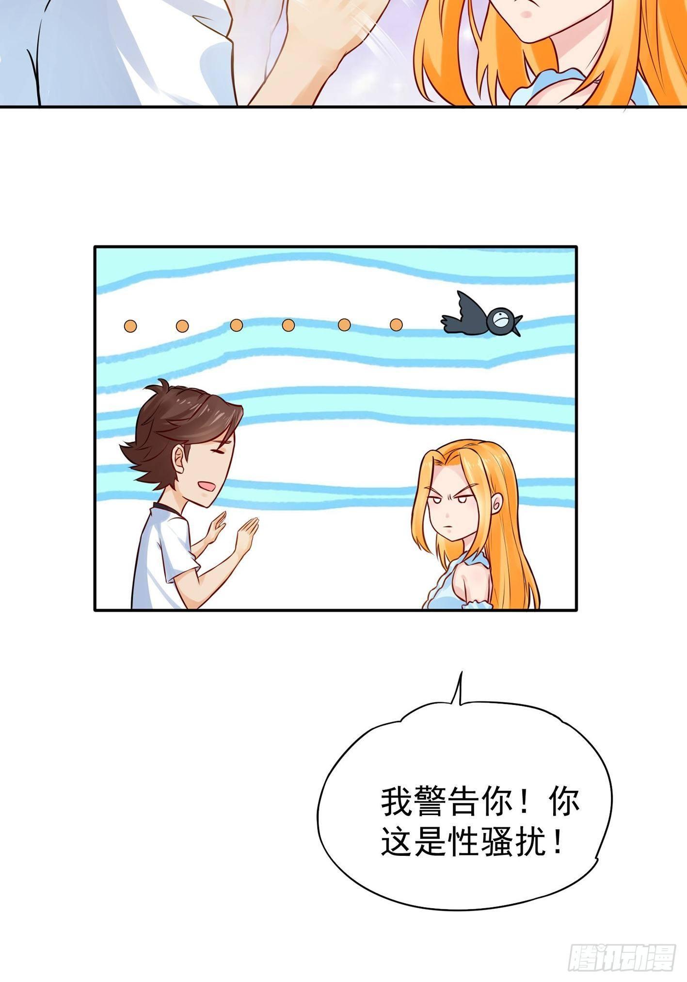 08 你过来啊！-第9话