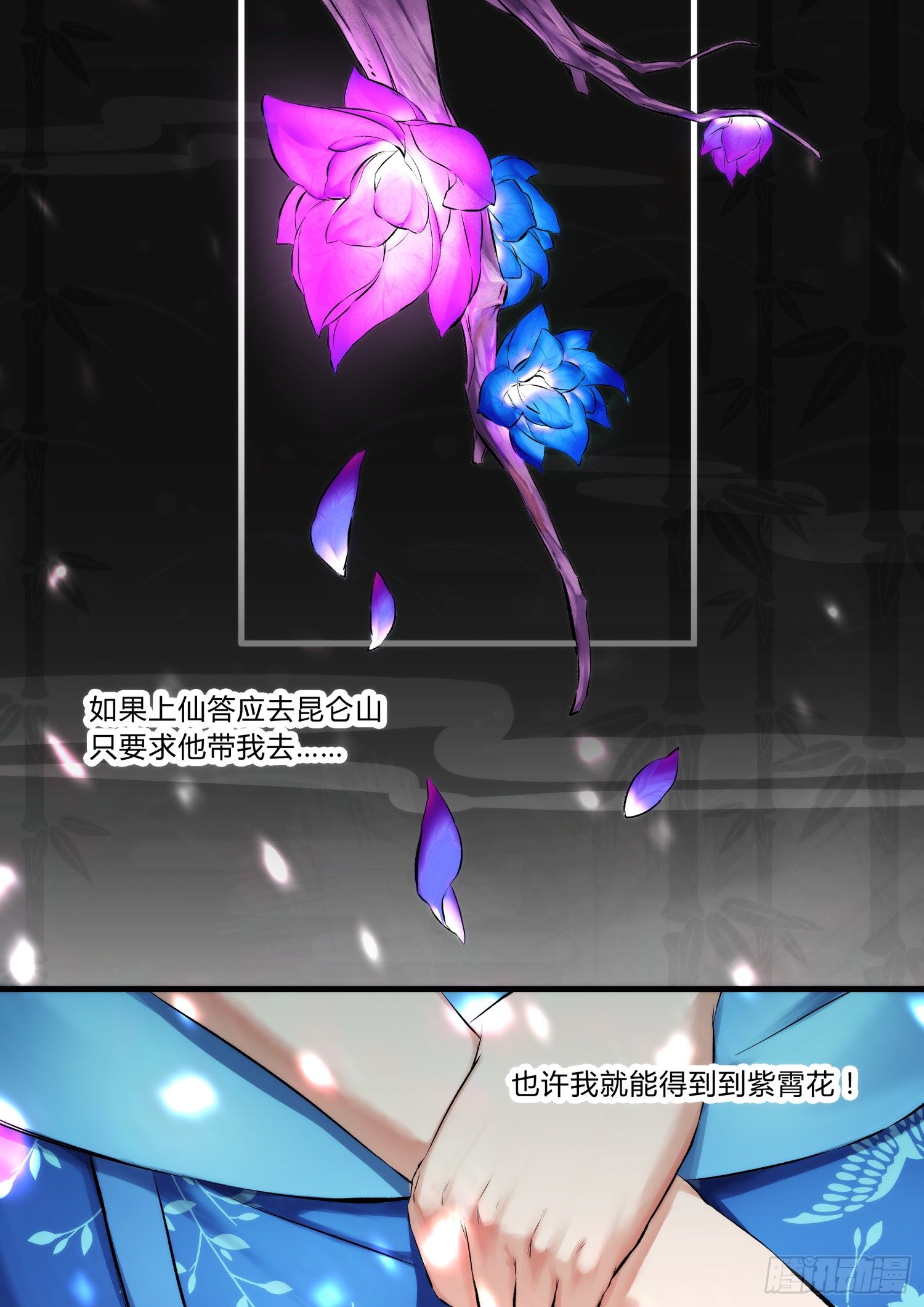 12 关门送客-第13话