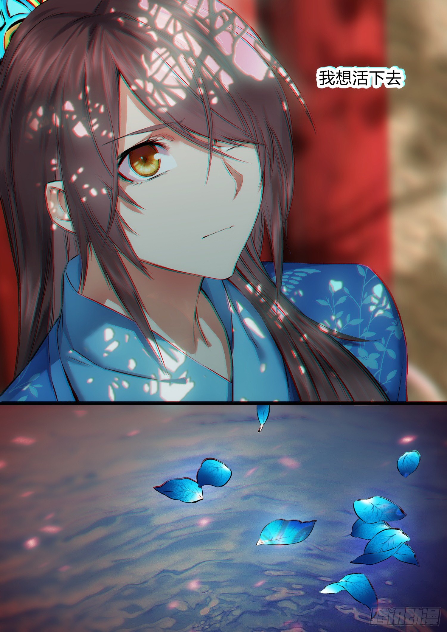 12 关门送客-第13话