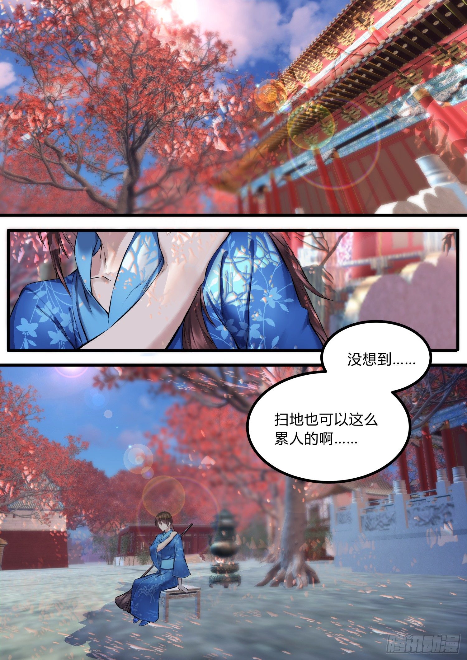 12 关门送客-第13话