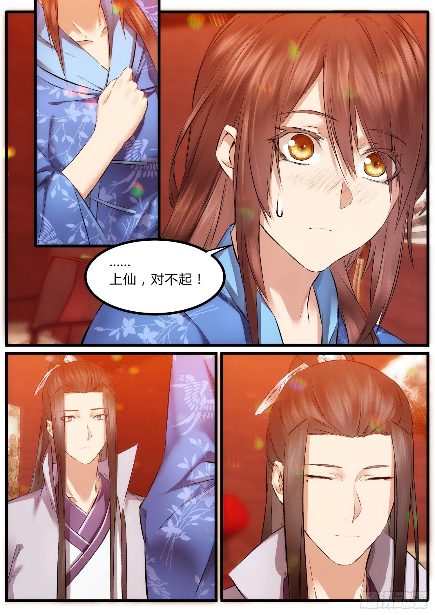 14 我会为你拿到它-第15话