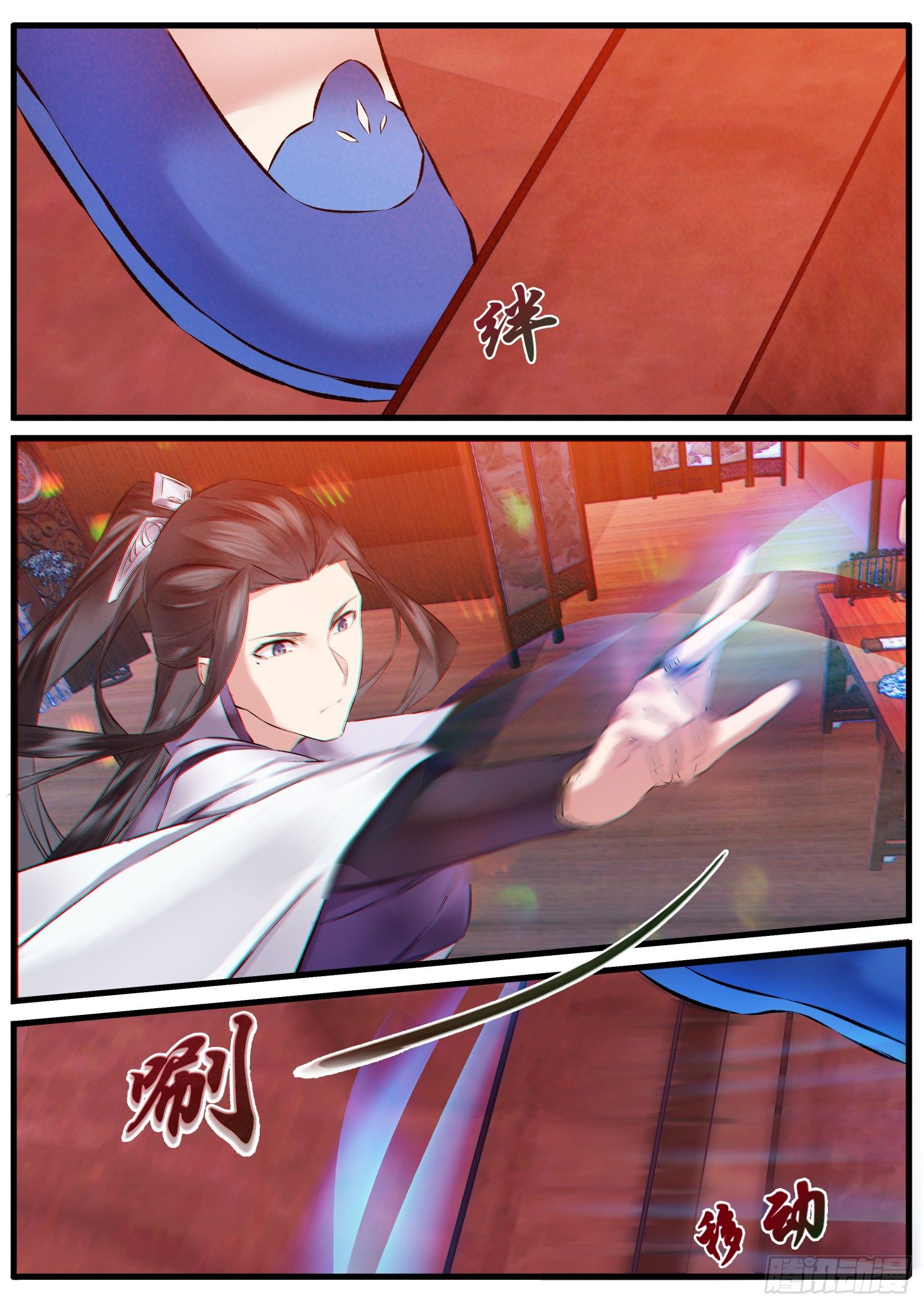 14 我会为你拿到它-第15话