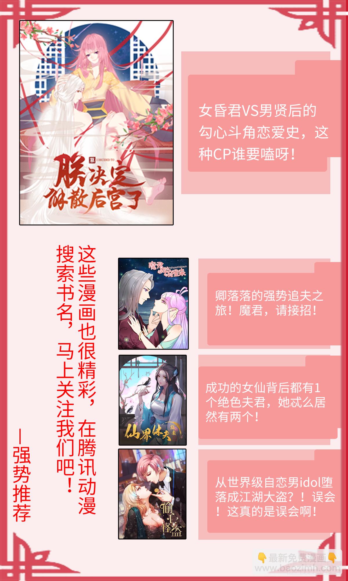 22 愣着干嘛，快帮我一把-第25话