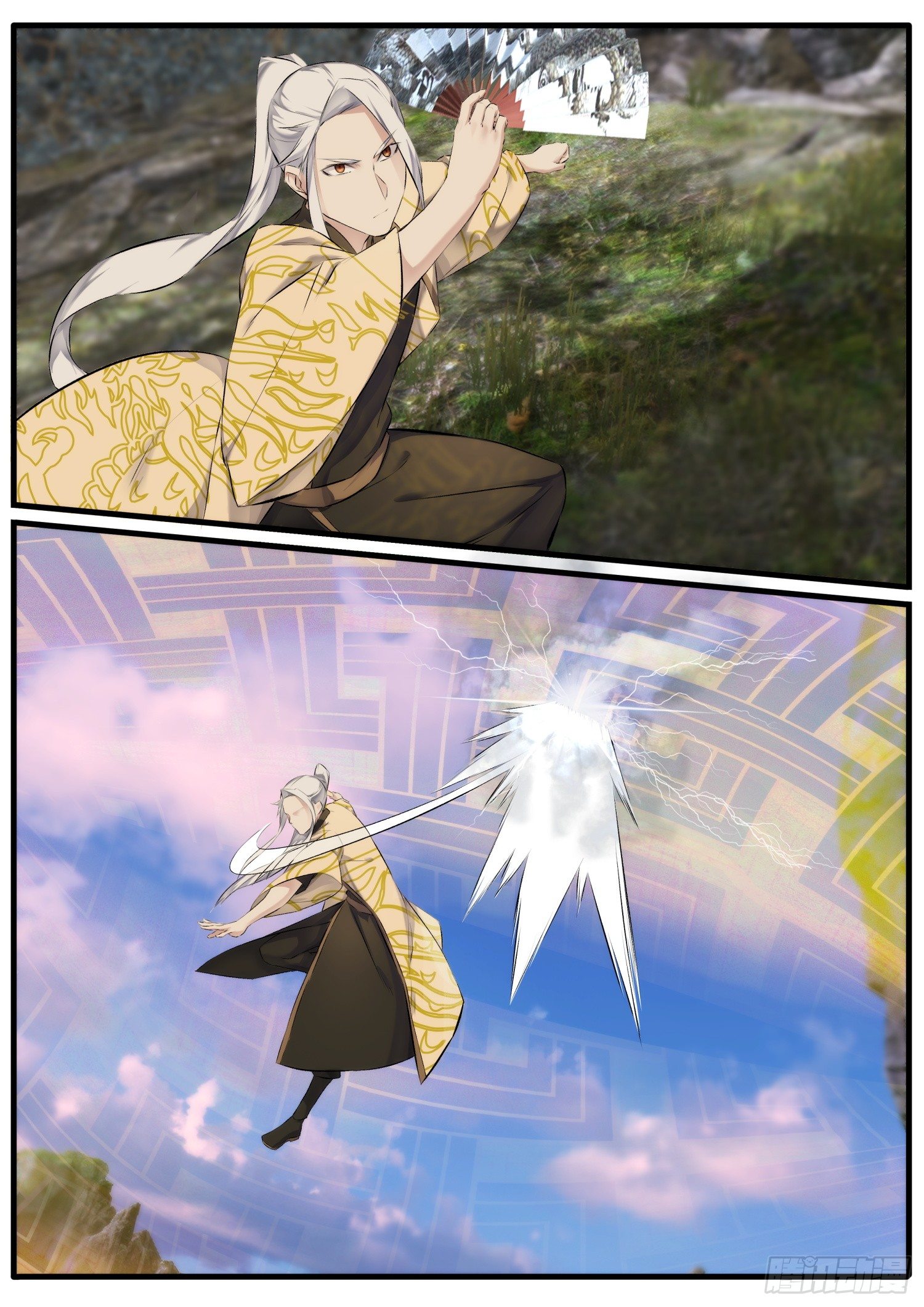 26 禁锢术-第29话