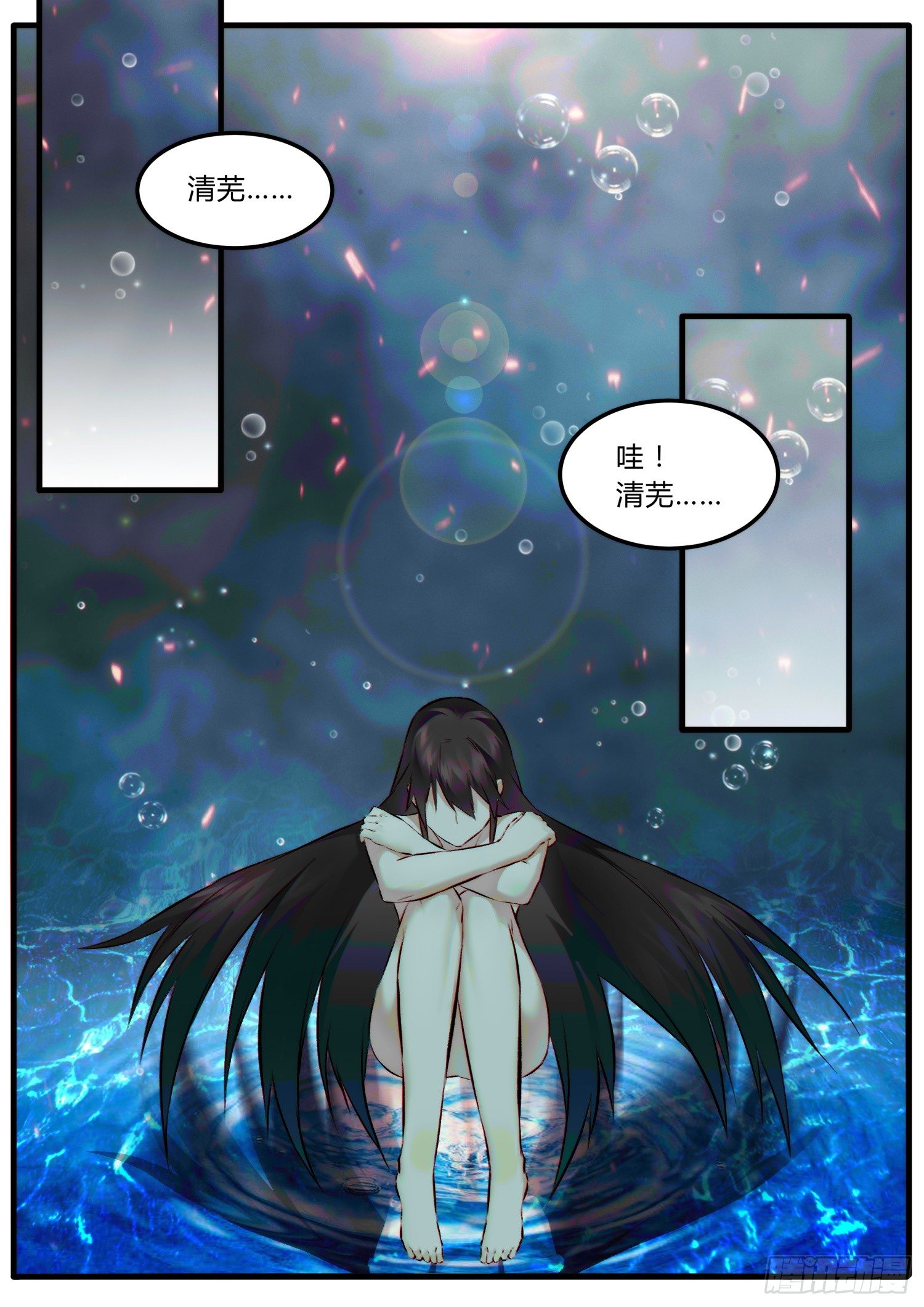 30 哇！好相公！-第33话