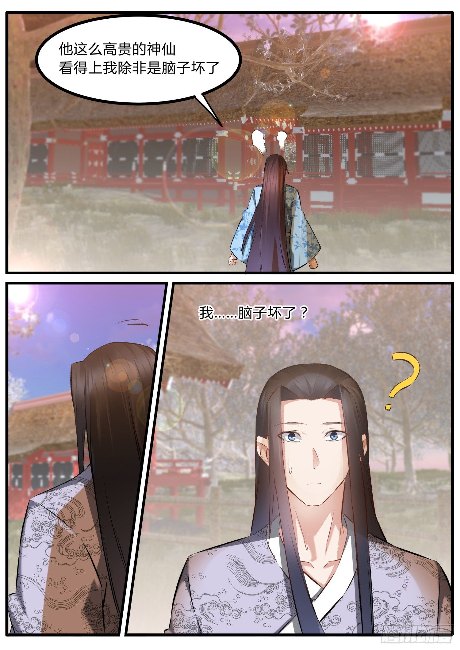 34 靖玉脑子坏了-第37话