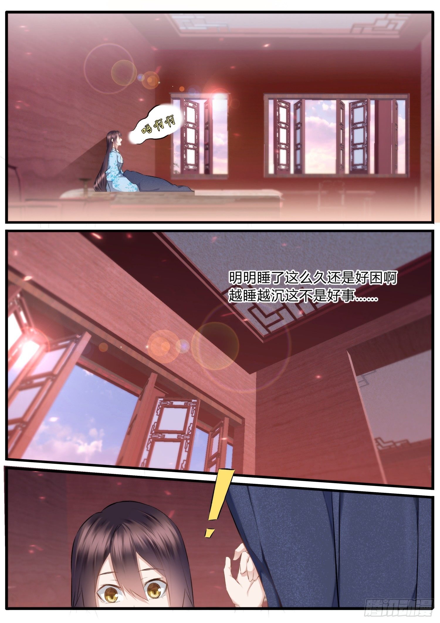 34 靖玉脑子坏了-第37话