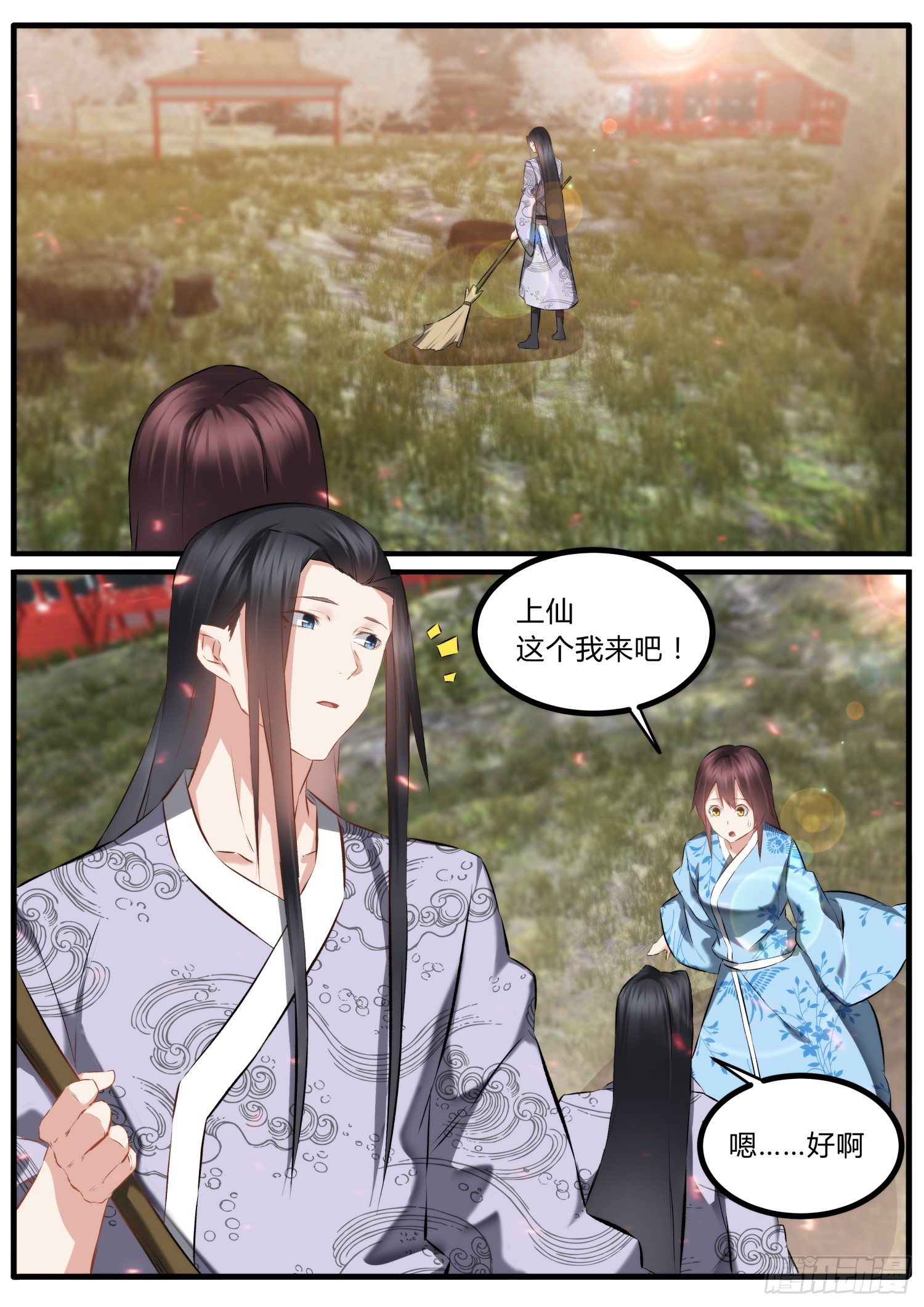 34 靖玉脑子坏了-第37话