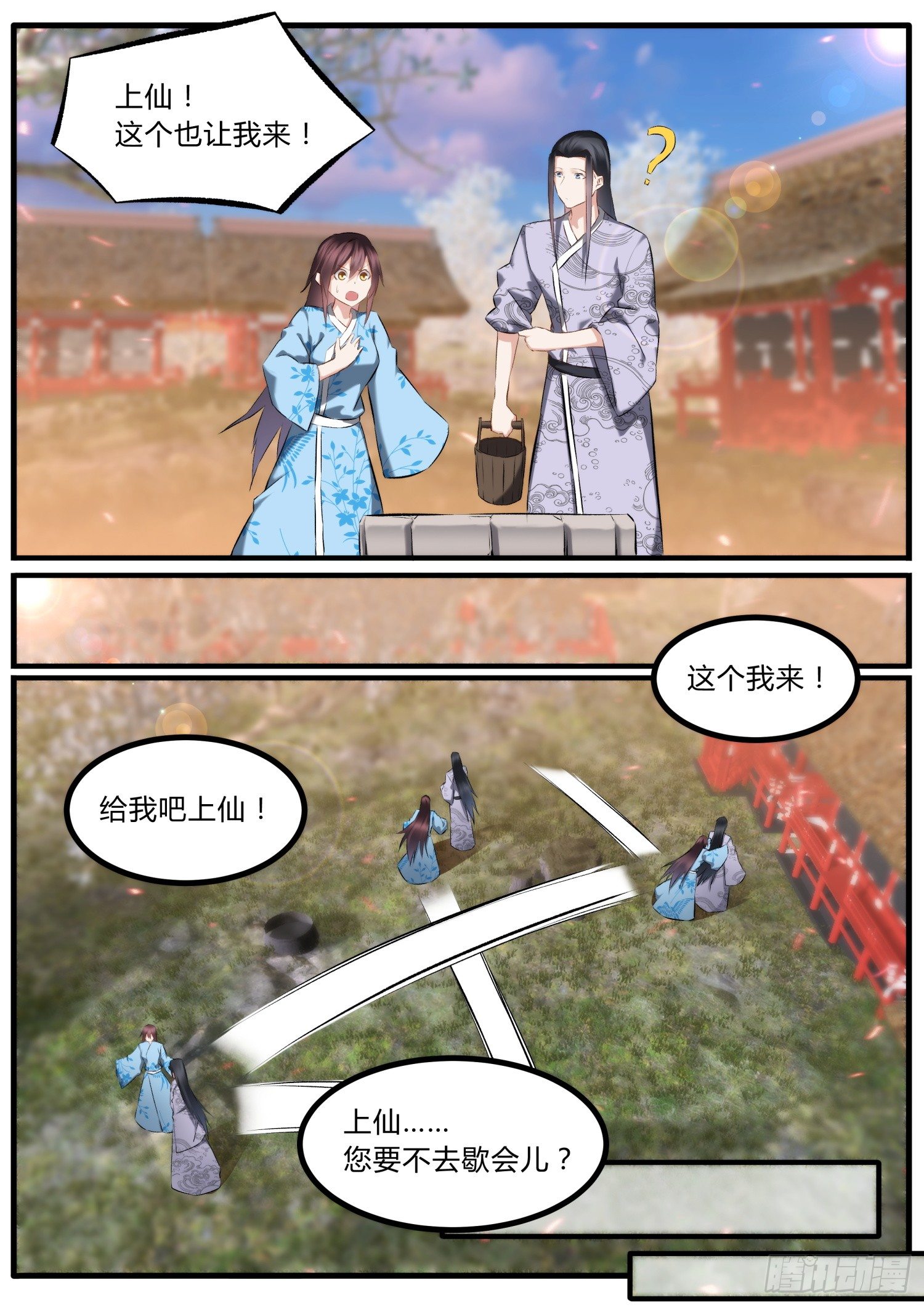 34 靖玉脑子坏了-第37话