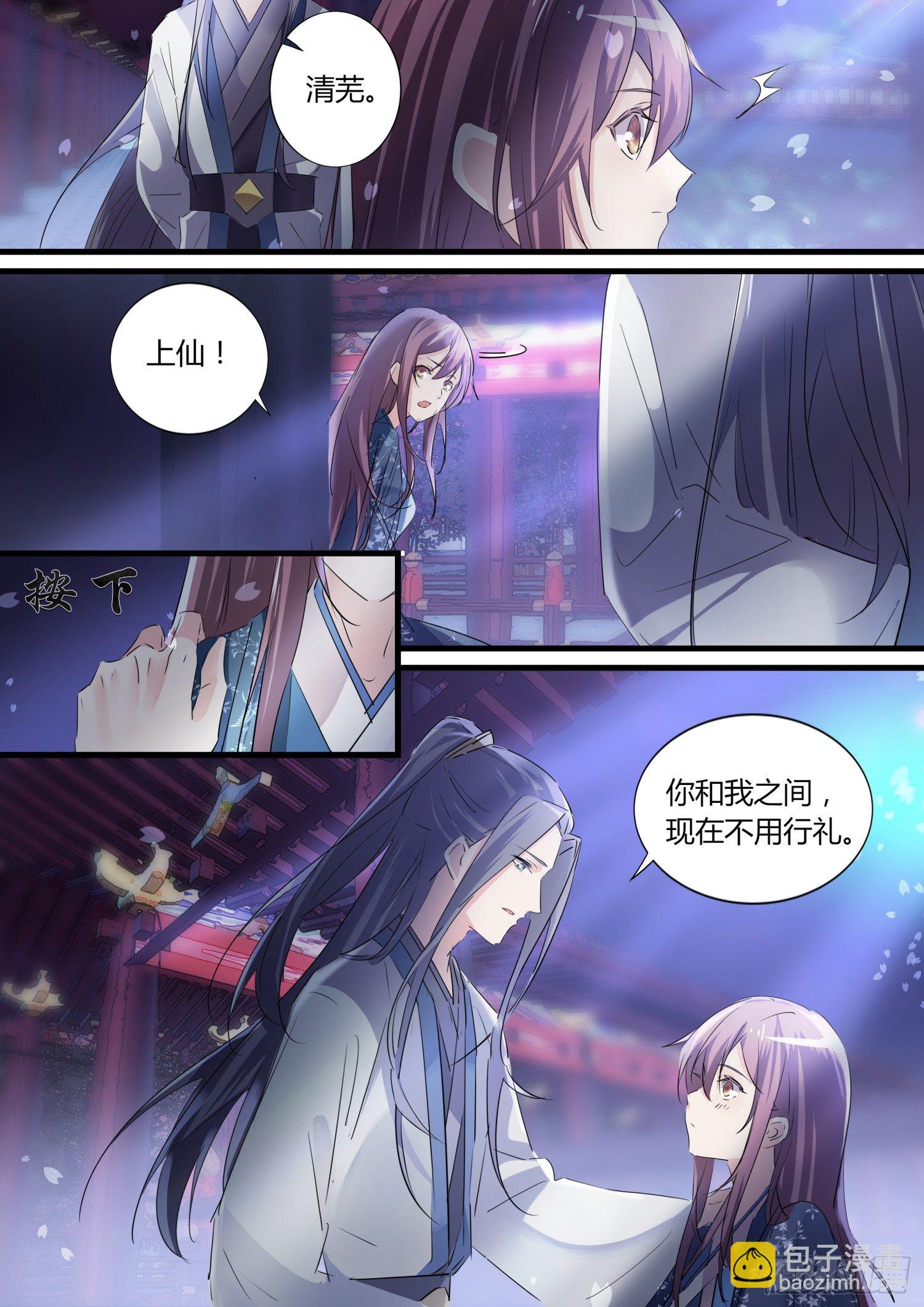 42 岳母来访-第45话