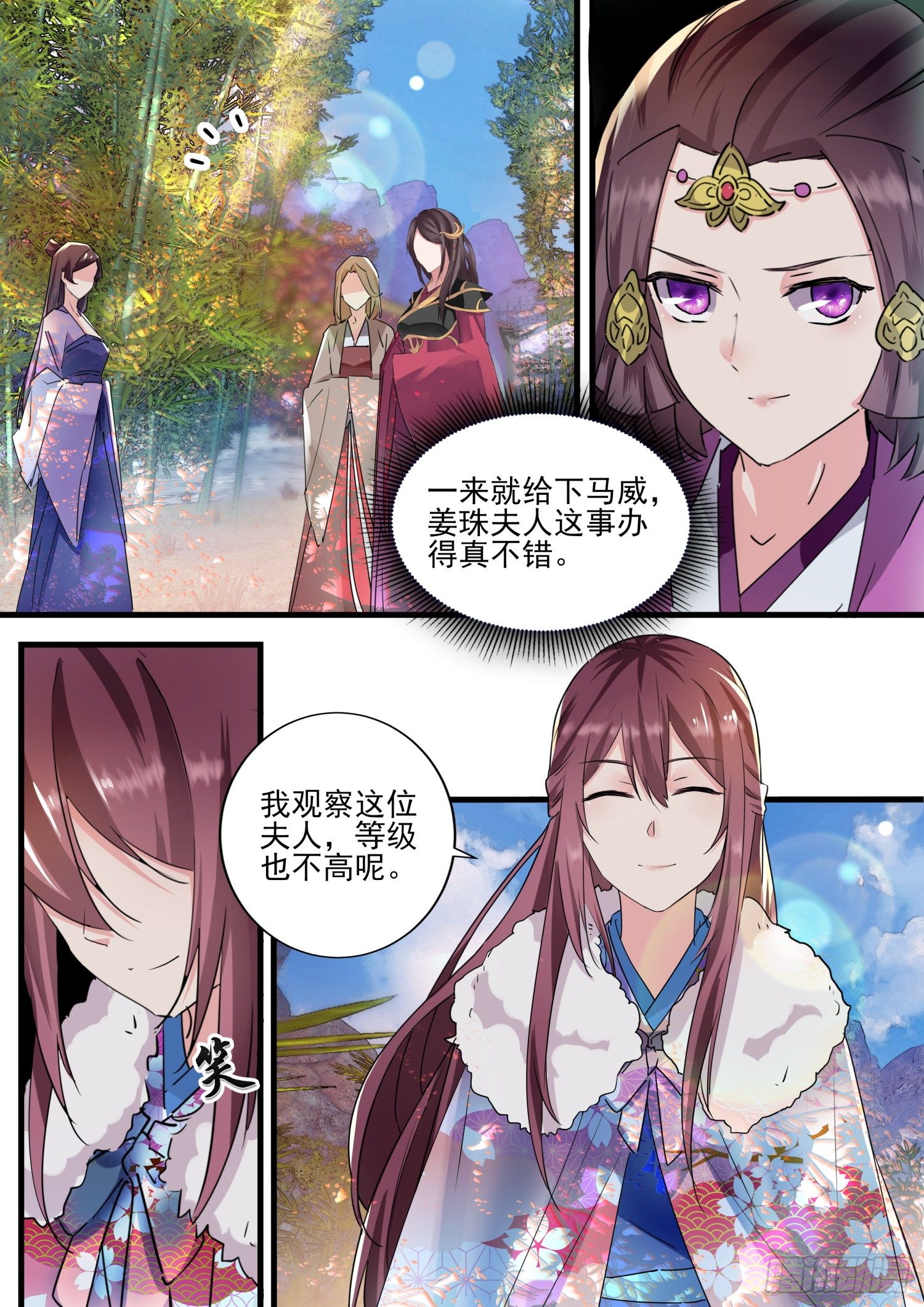 46 尊宠无双的九天玄女-第49话