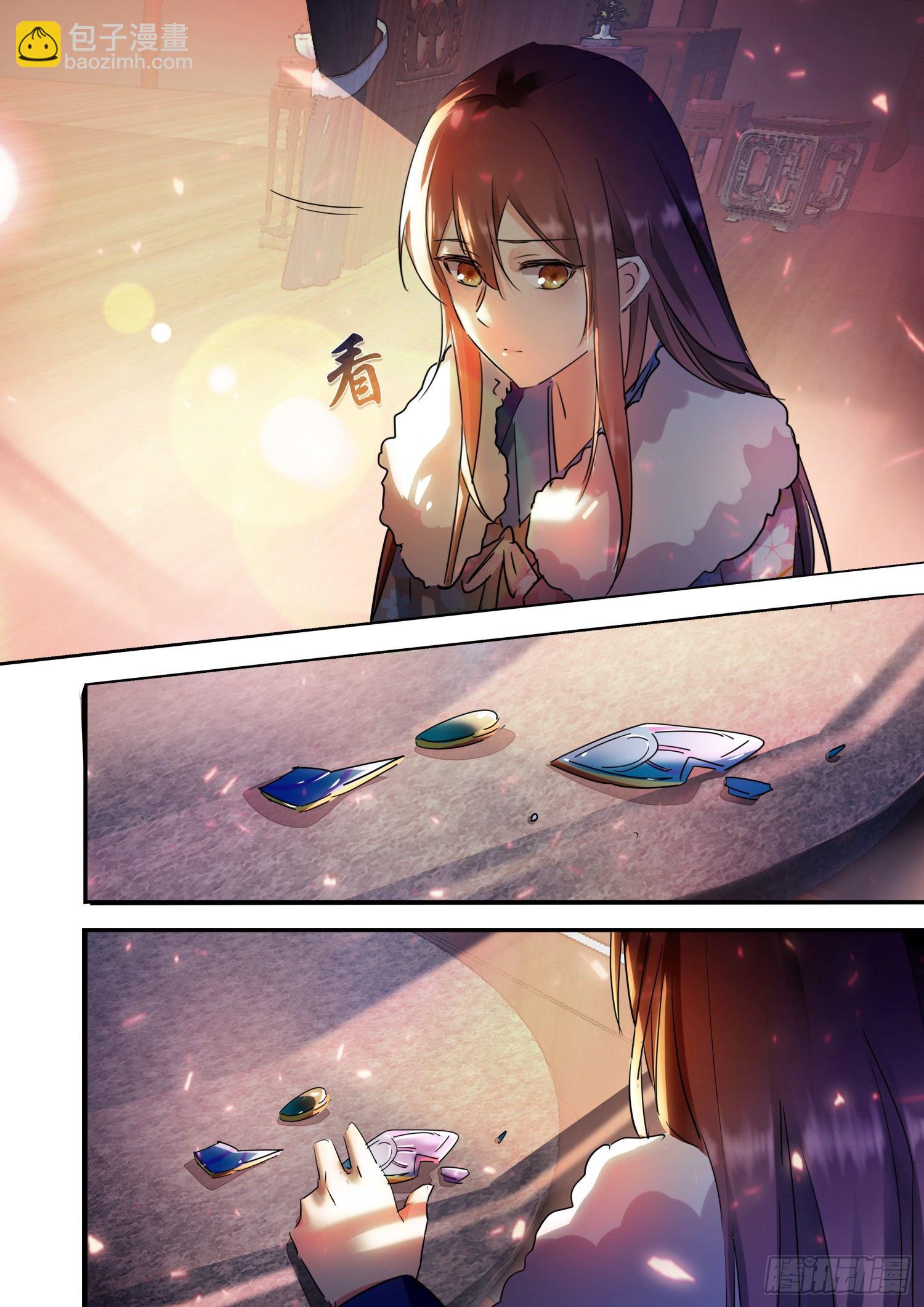 48 姬清芜，我跟你势不两立-第51话