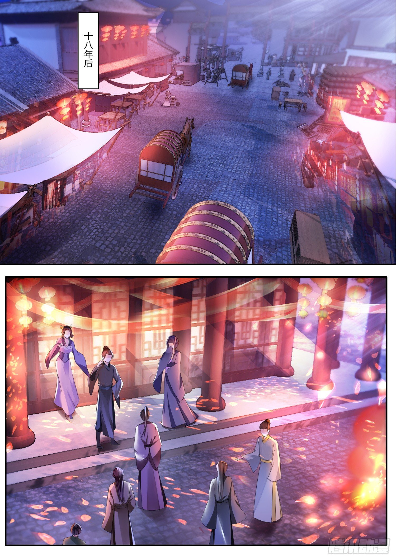 54 十八年后-第57话