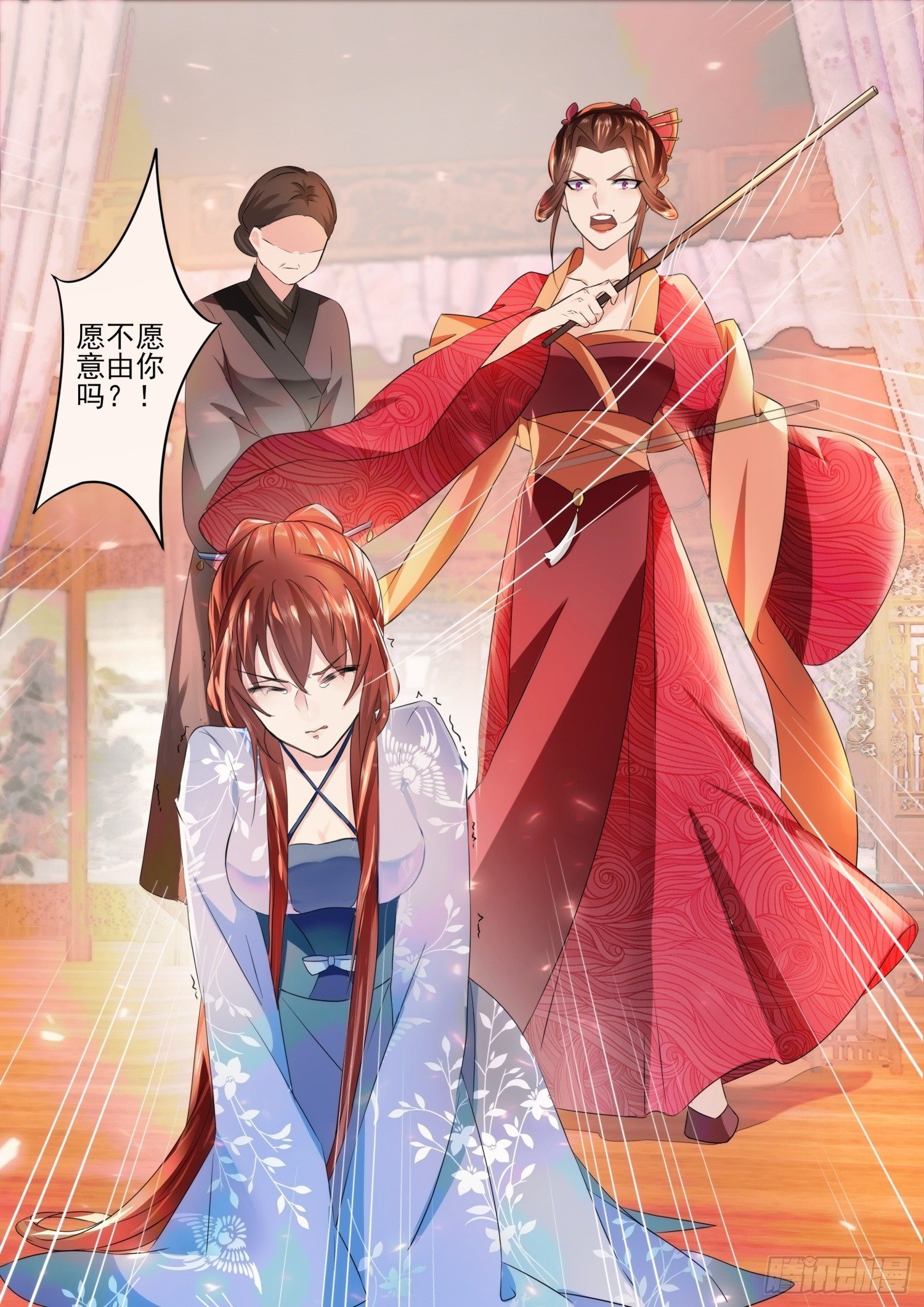 54 十八年后-第57话