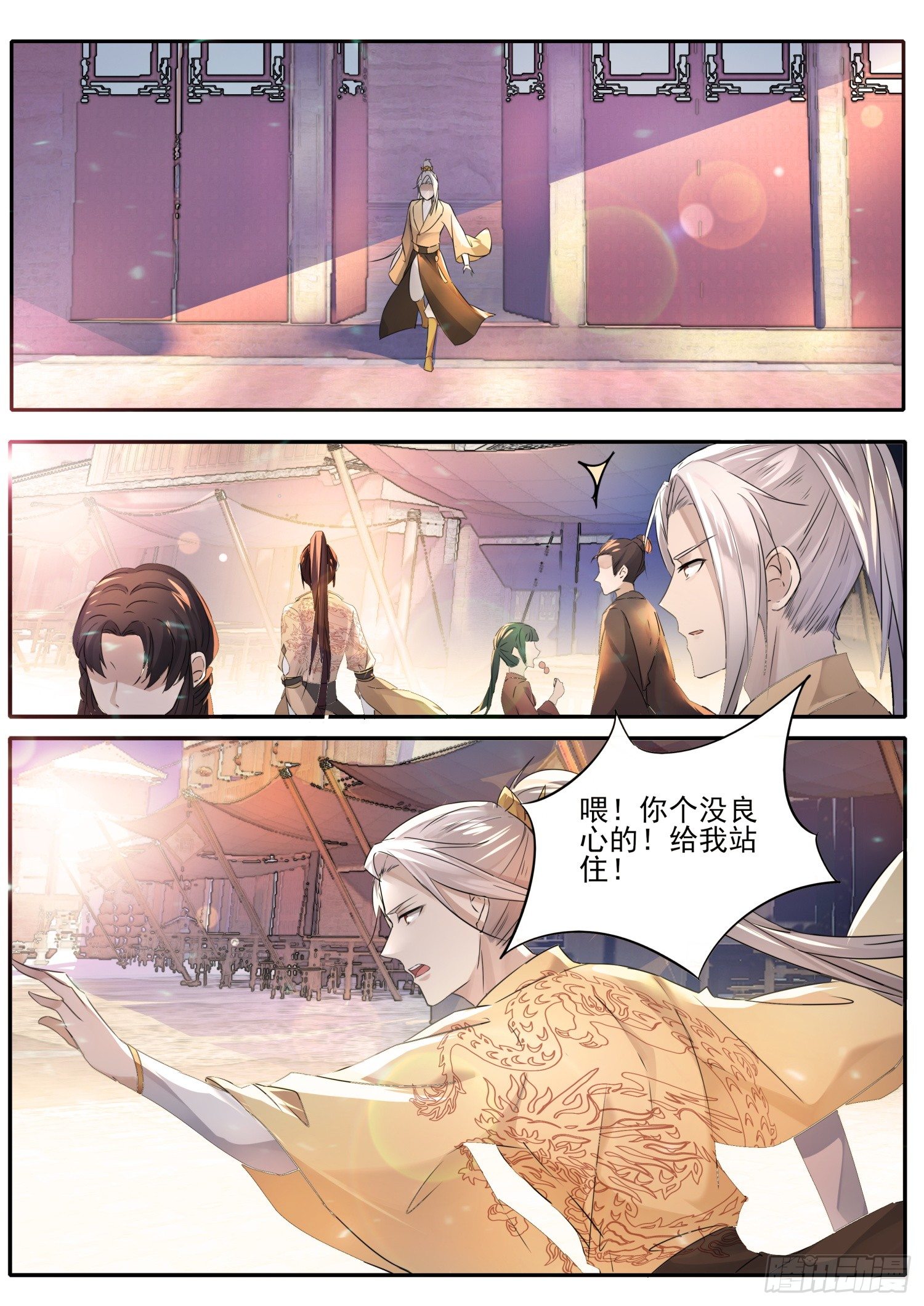 58 你自报家门干嘛？-第61话