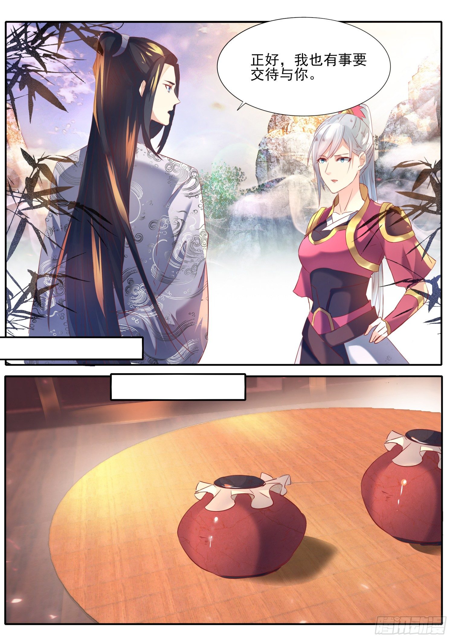 60 玄玉血簪-第63话