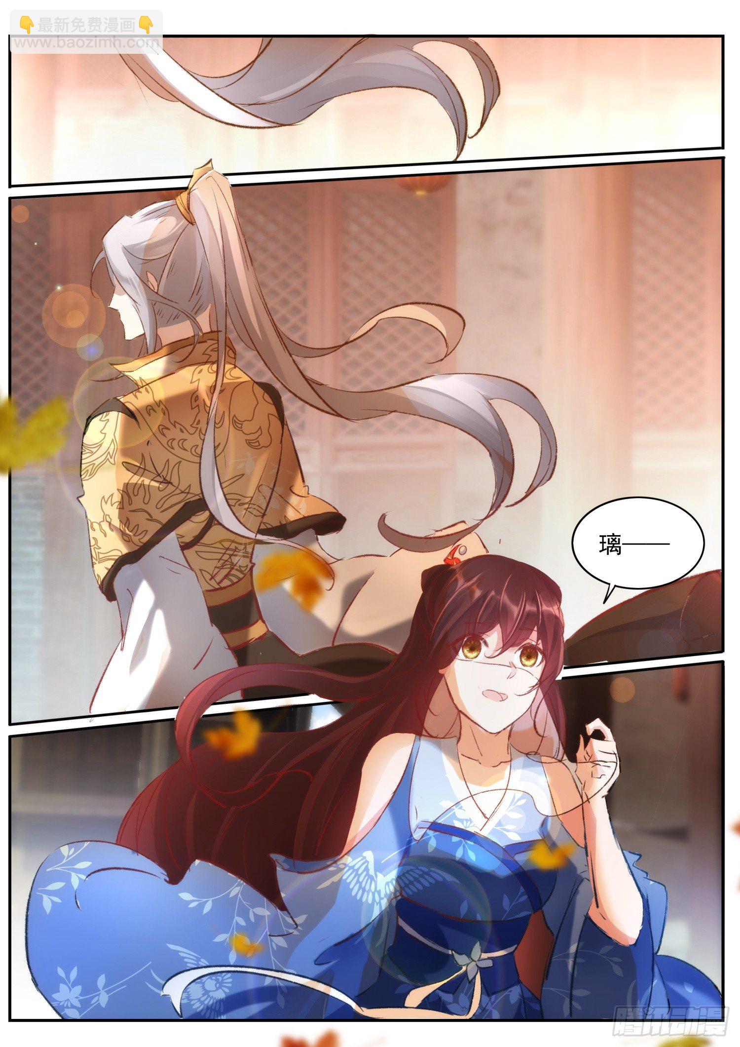 64 亲媳妇明算账-第67话