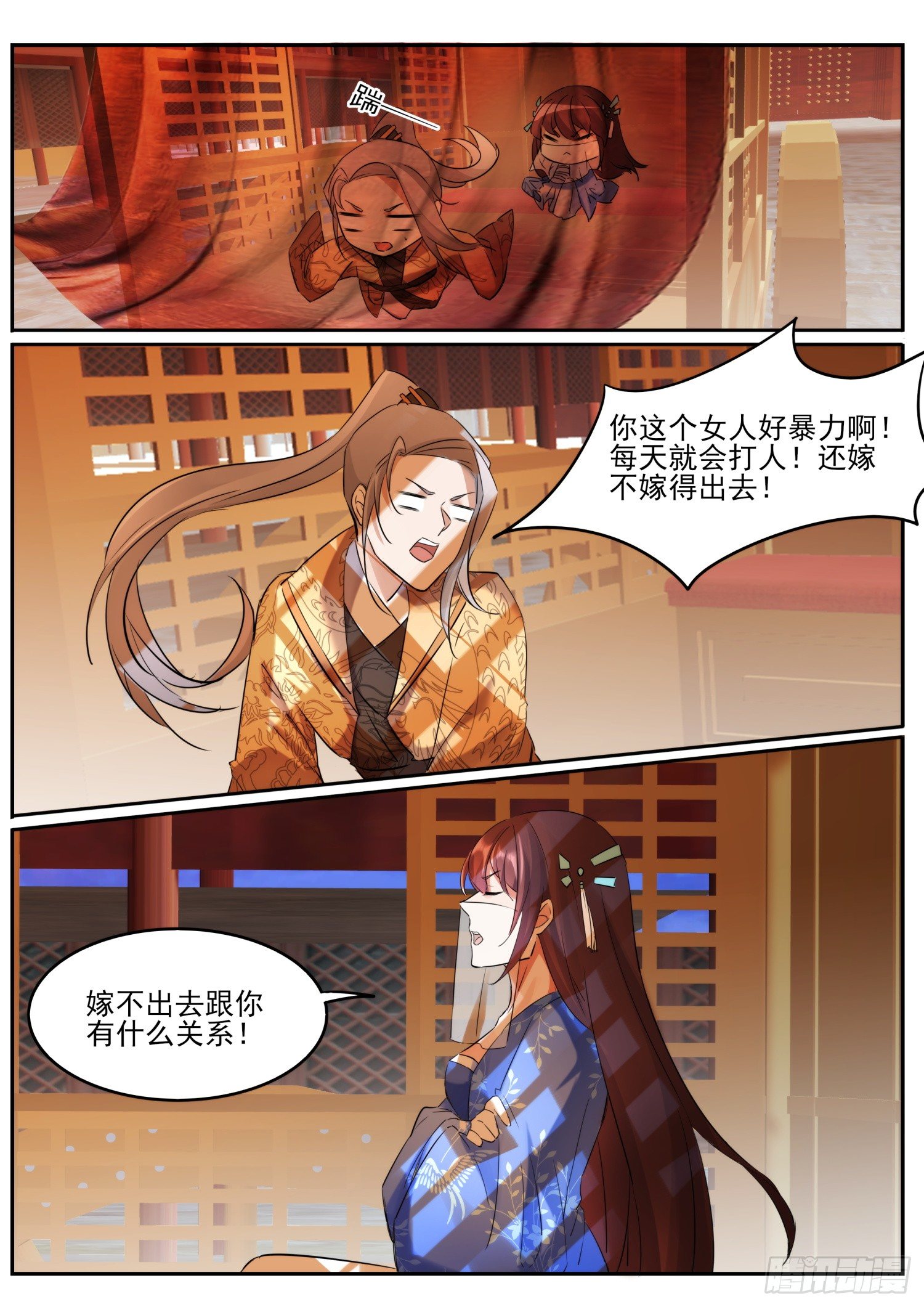 68 月儿公主-第71话