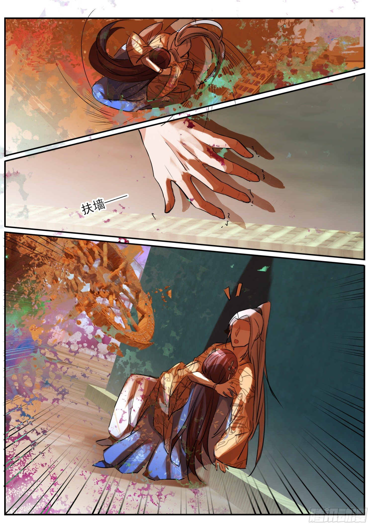 68 月儿公主-第71话